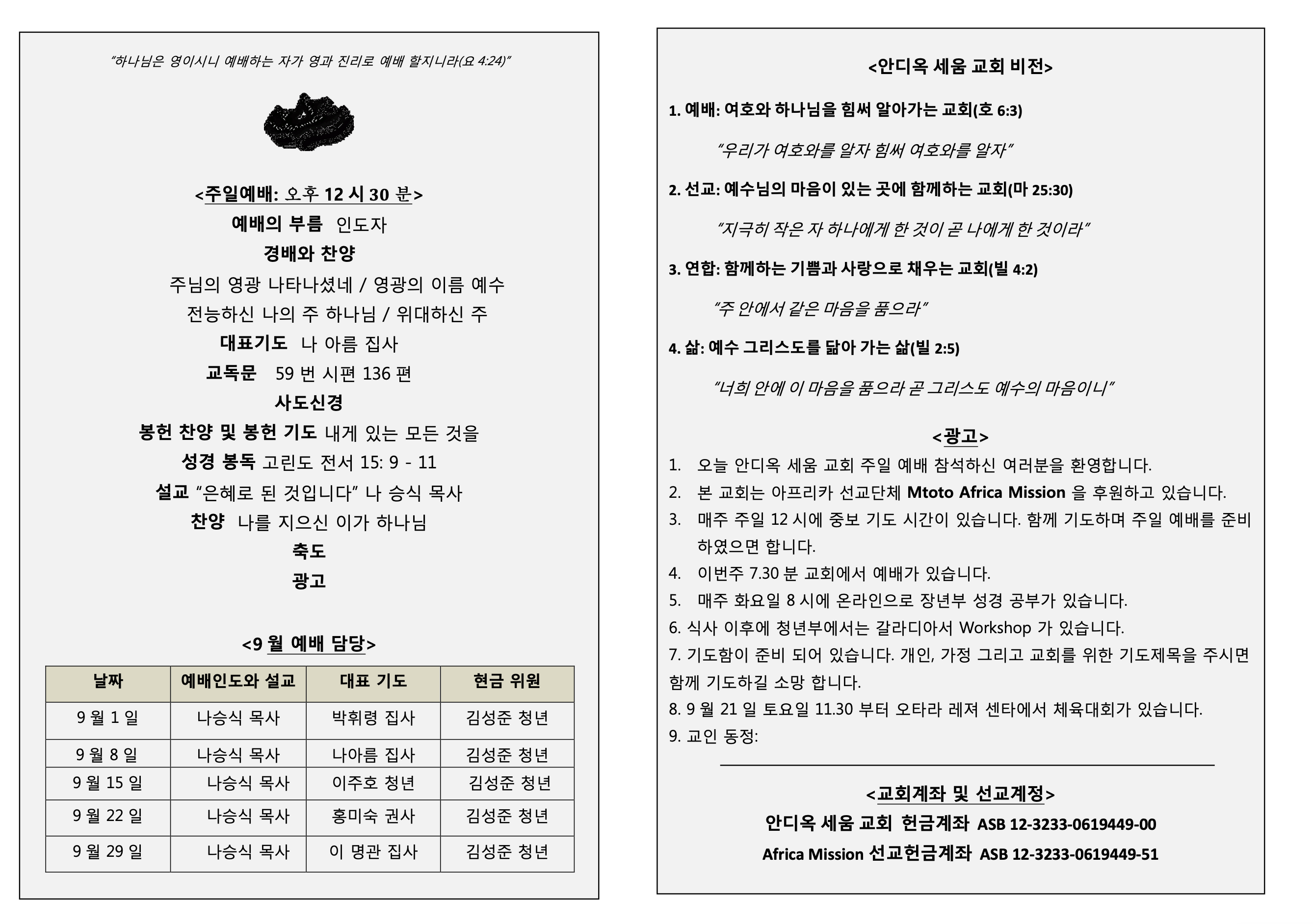 Screenshot 2025-09-01 at 10.06.10 PM.png