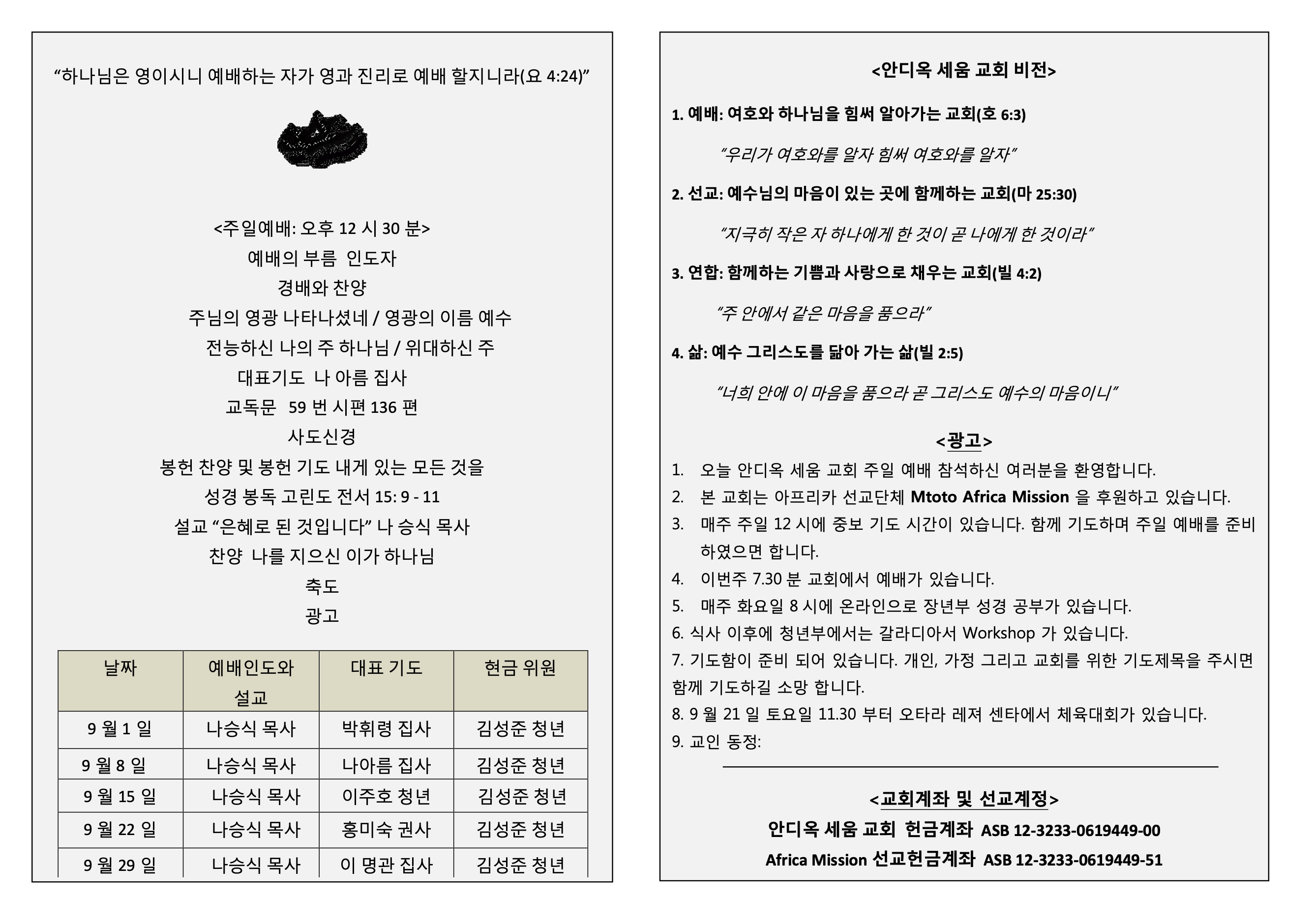 Screenshot 2025-09-01 at 10.07.47 PM.png