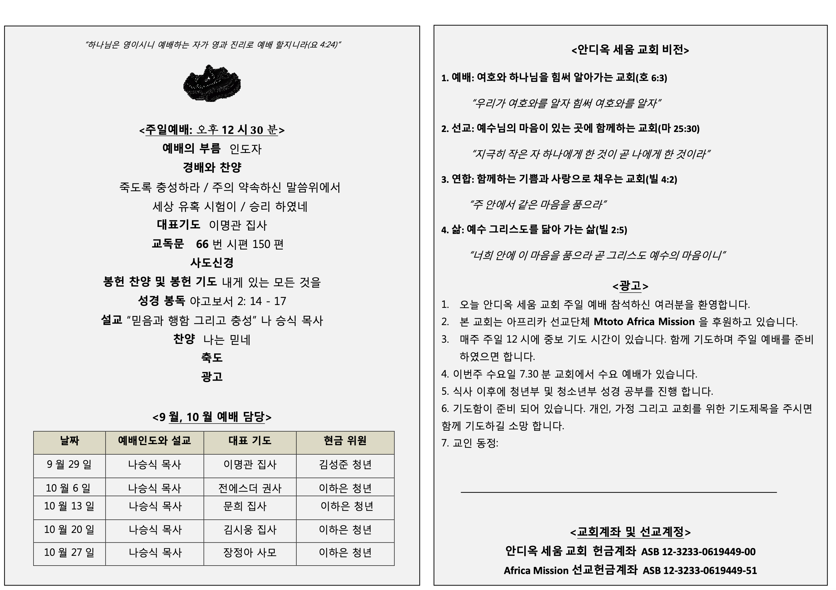 Screenshot 2025-09-01 at 10.09.19 PM.png