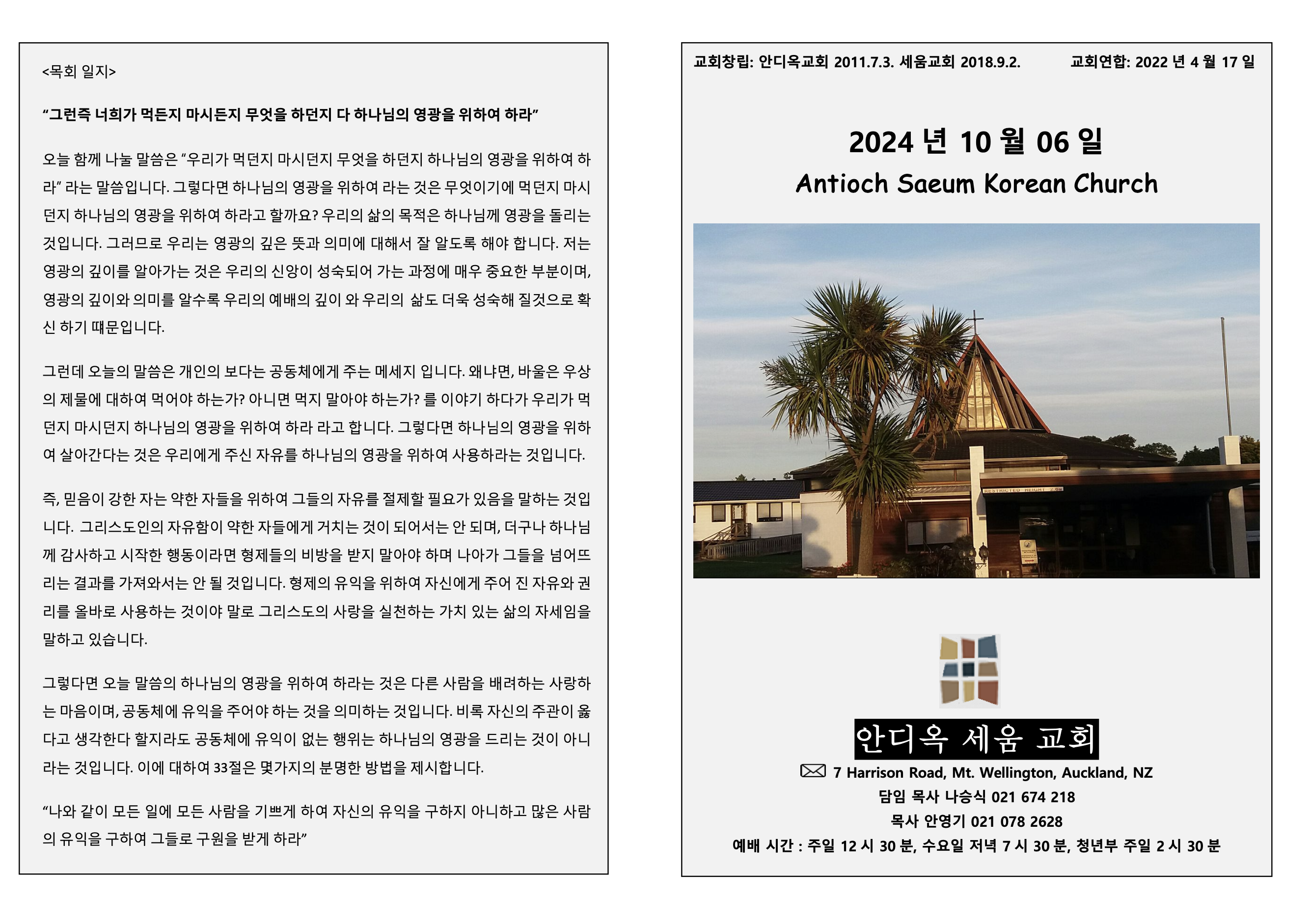 Screenshot 2025-09-01 at 10.10.52 PM.png