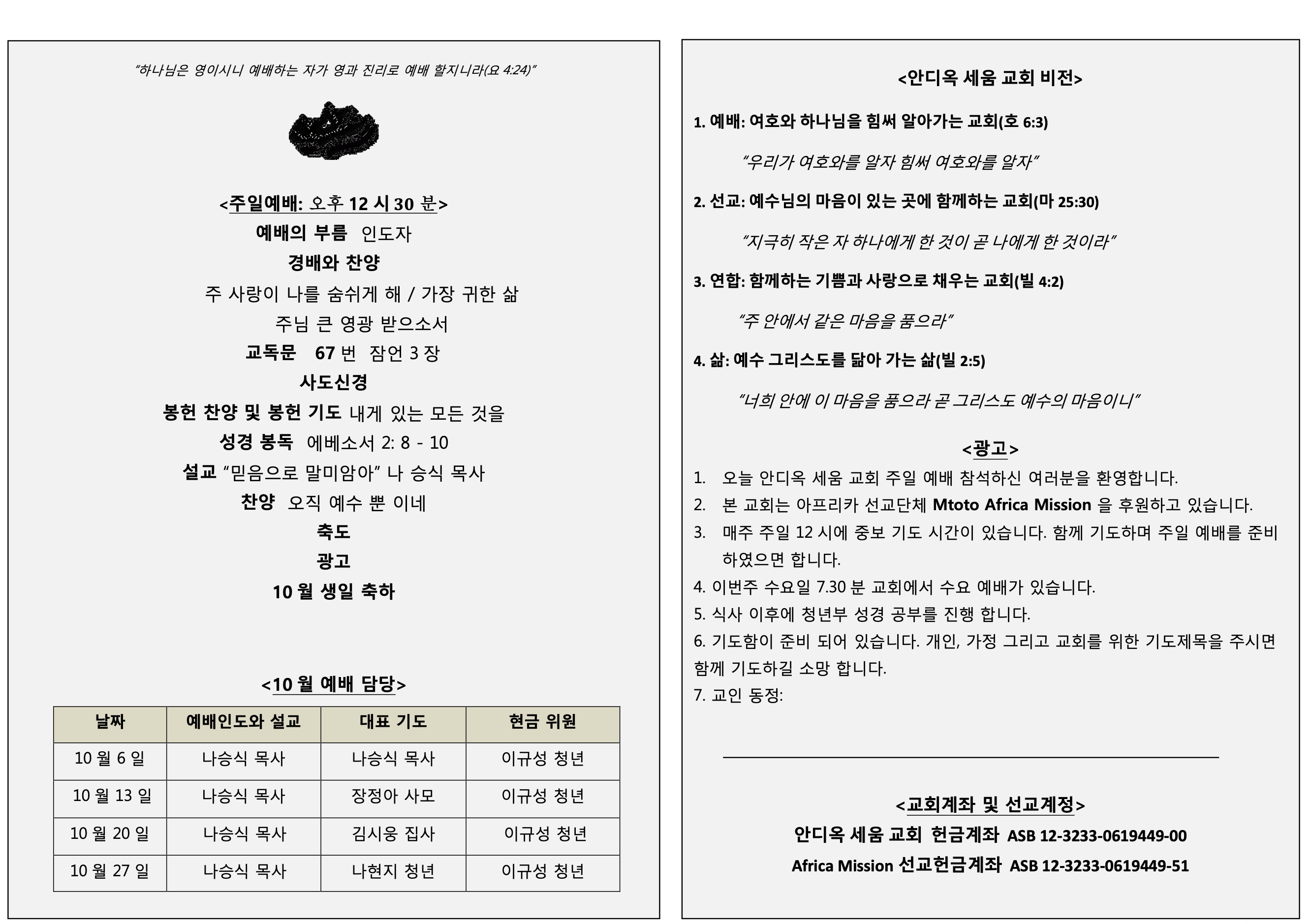 Screenshot 2025-09-01 at 10.10.57 PM.png