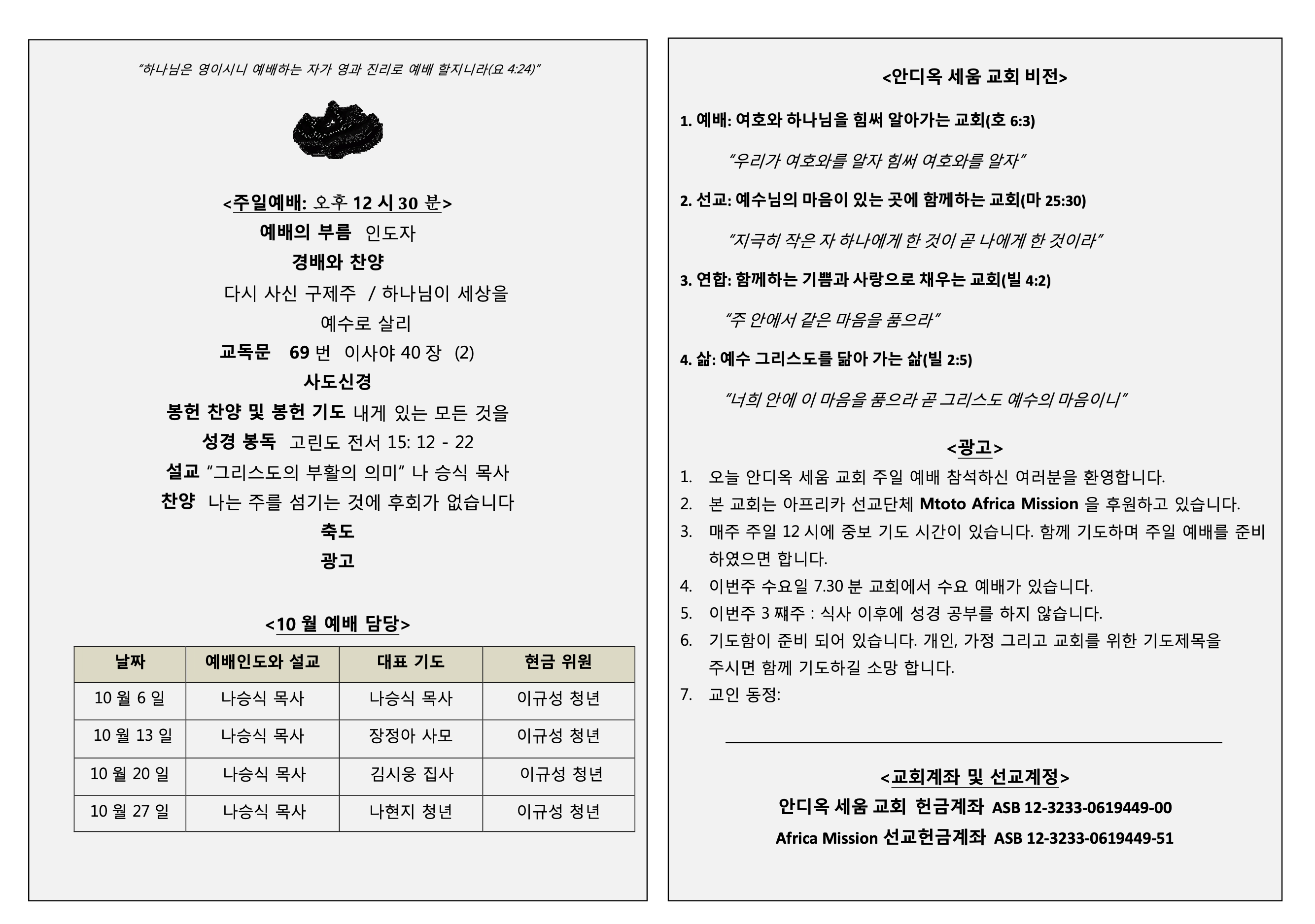 Screenshot 2025-09-01 at 10.13.05 PM.png