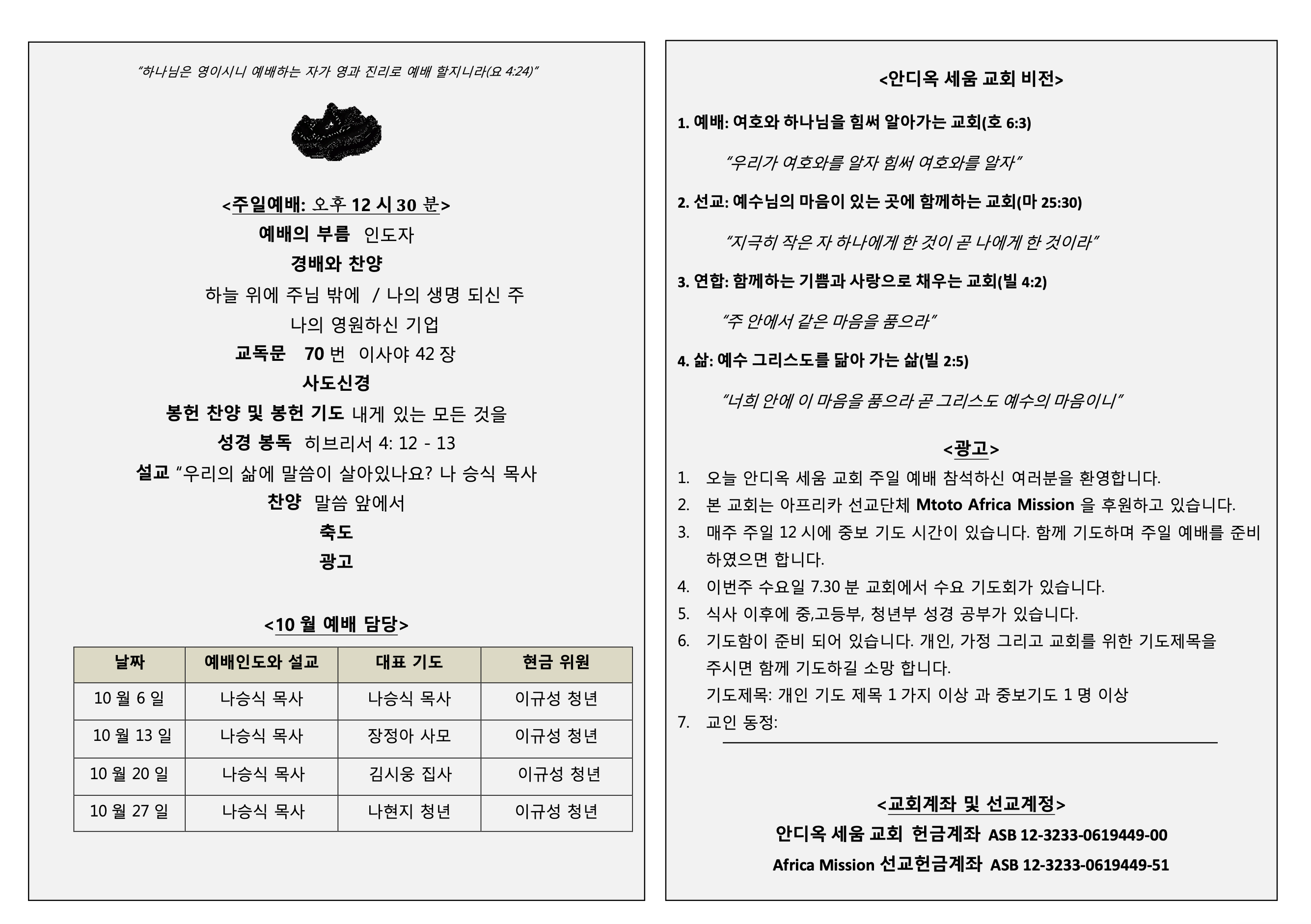 Screenshot 2025-09-01 at 10.15.33 PM.png