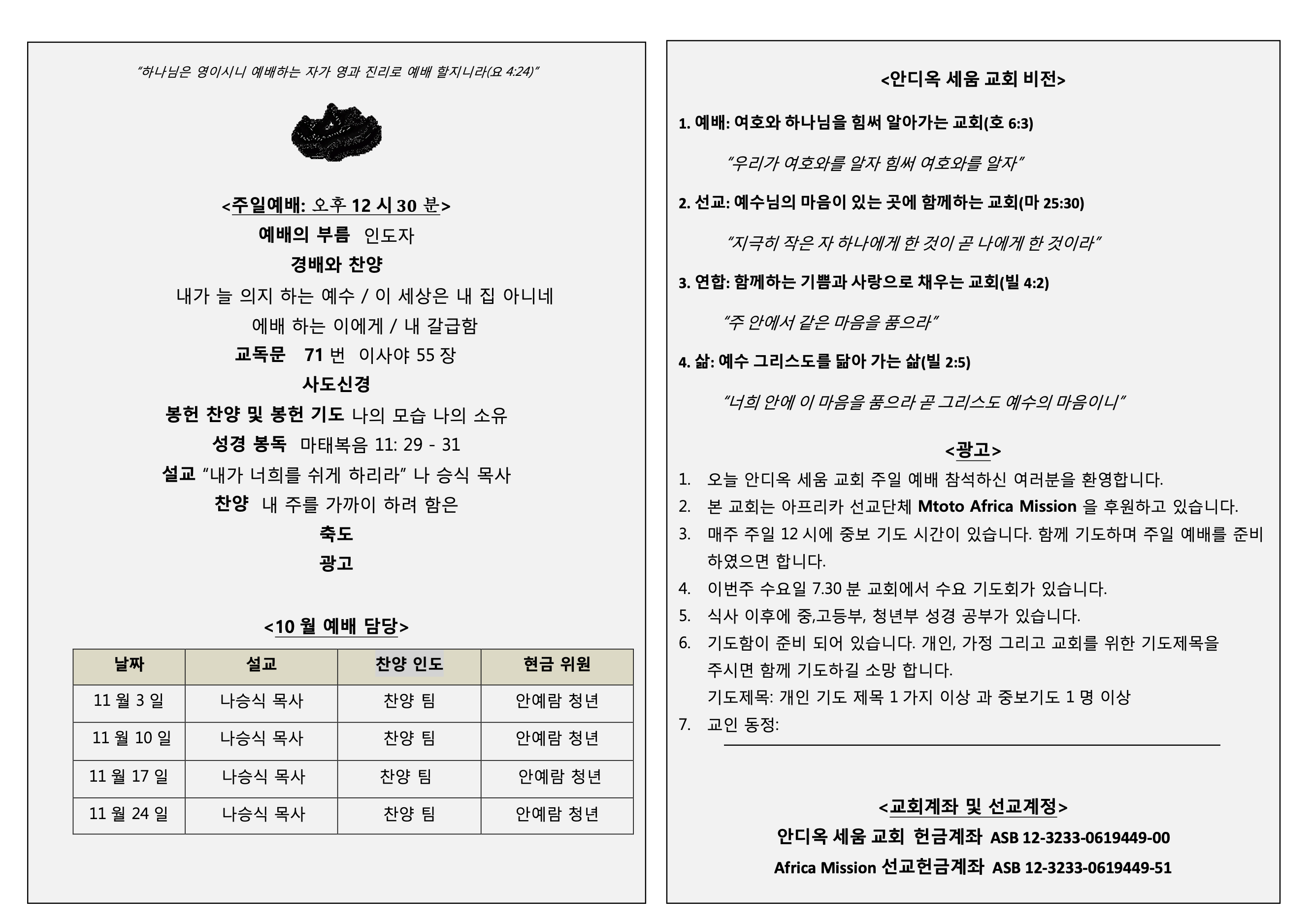 Screenshot 2025-09-01 at 10.17.10 PM.png