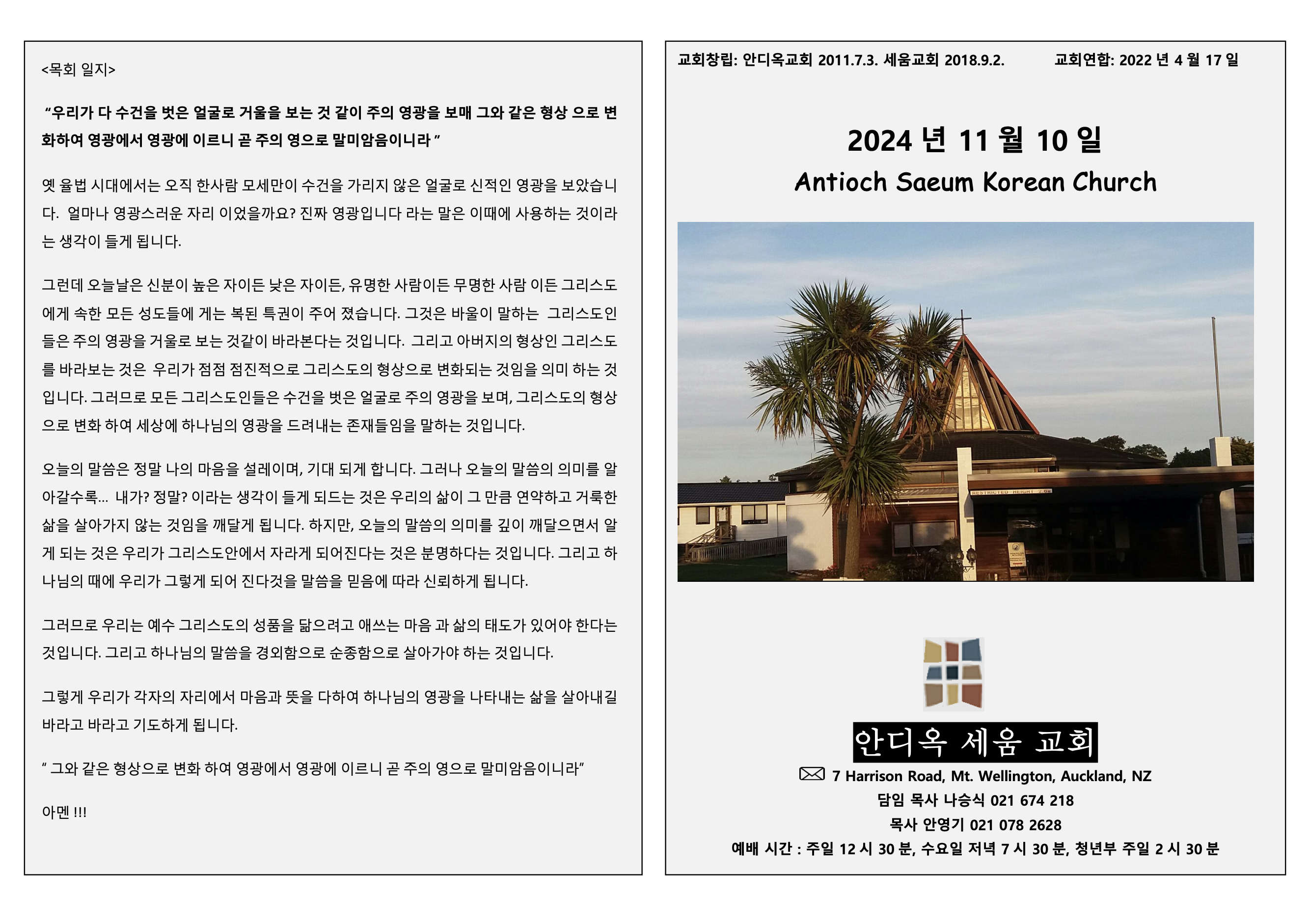 Screenshot 2025-09-01 at 10.18.37 PM.png