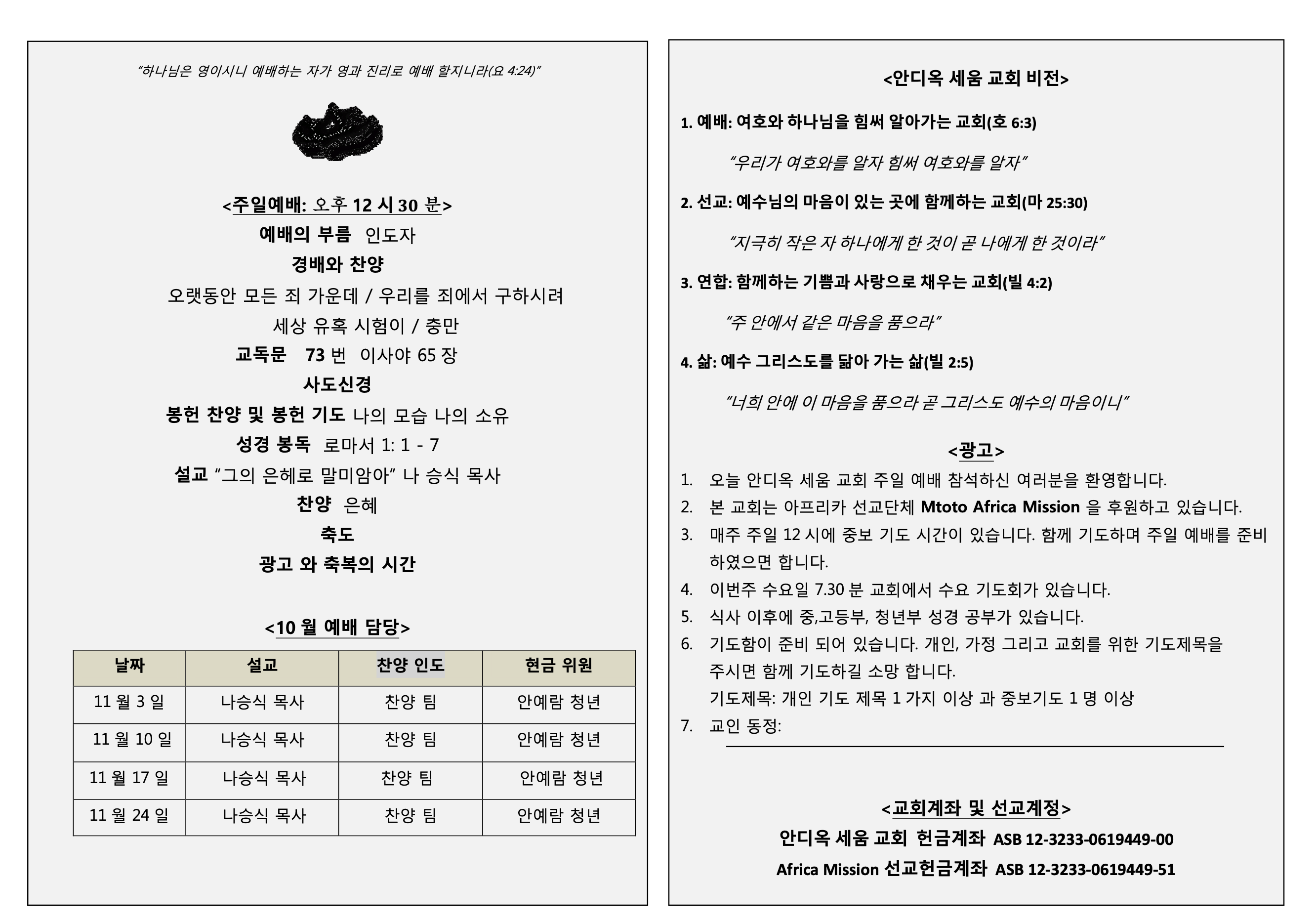 Screenshot 2025-09-01 at 10.18.42 PM.png