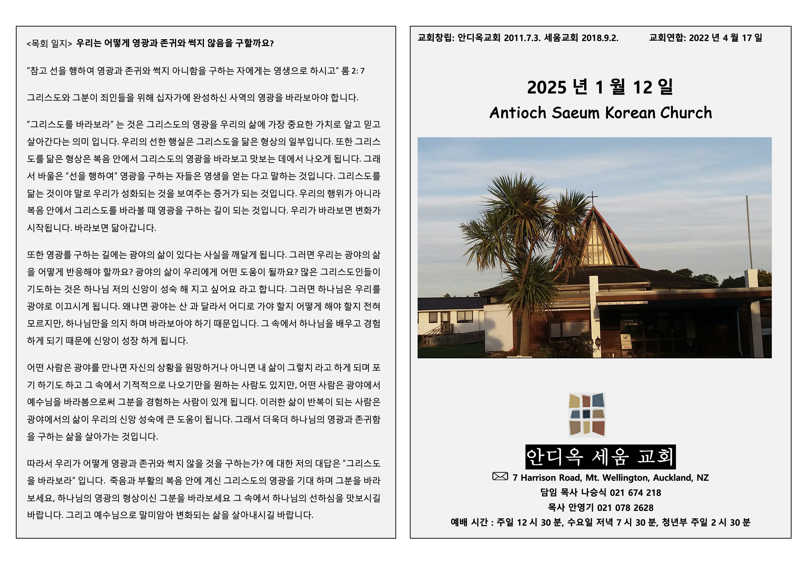 Screenshot 2025-09-04 at 8.33.59 AM.png