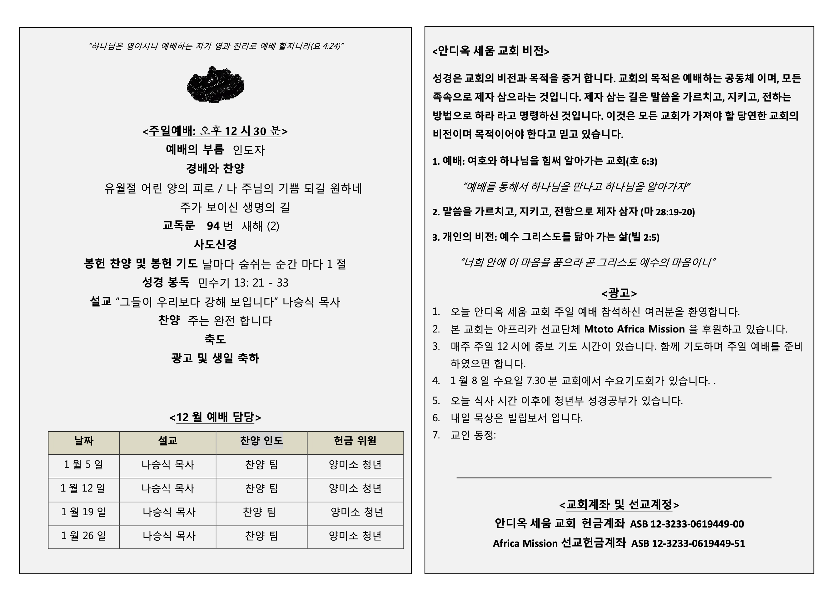 Screenshot 2025-09-04 at 8.34.05 AM.png