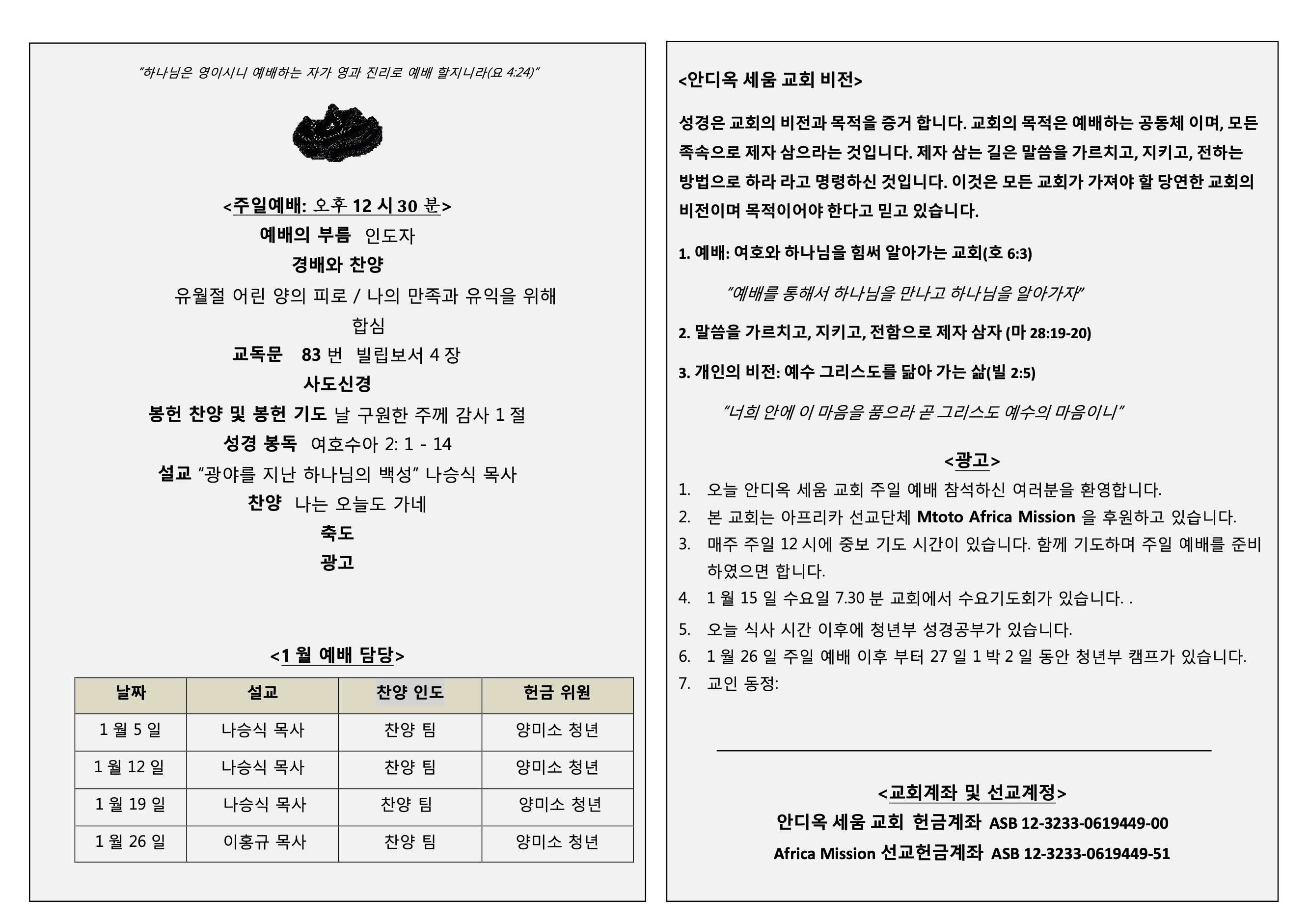 Screenshot 2025-09-04 at 8.36.21 AM.png