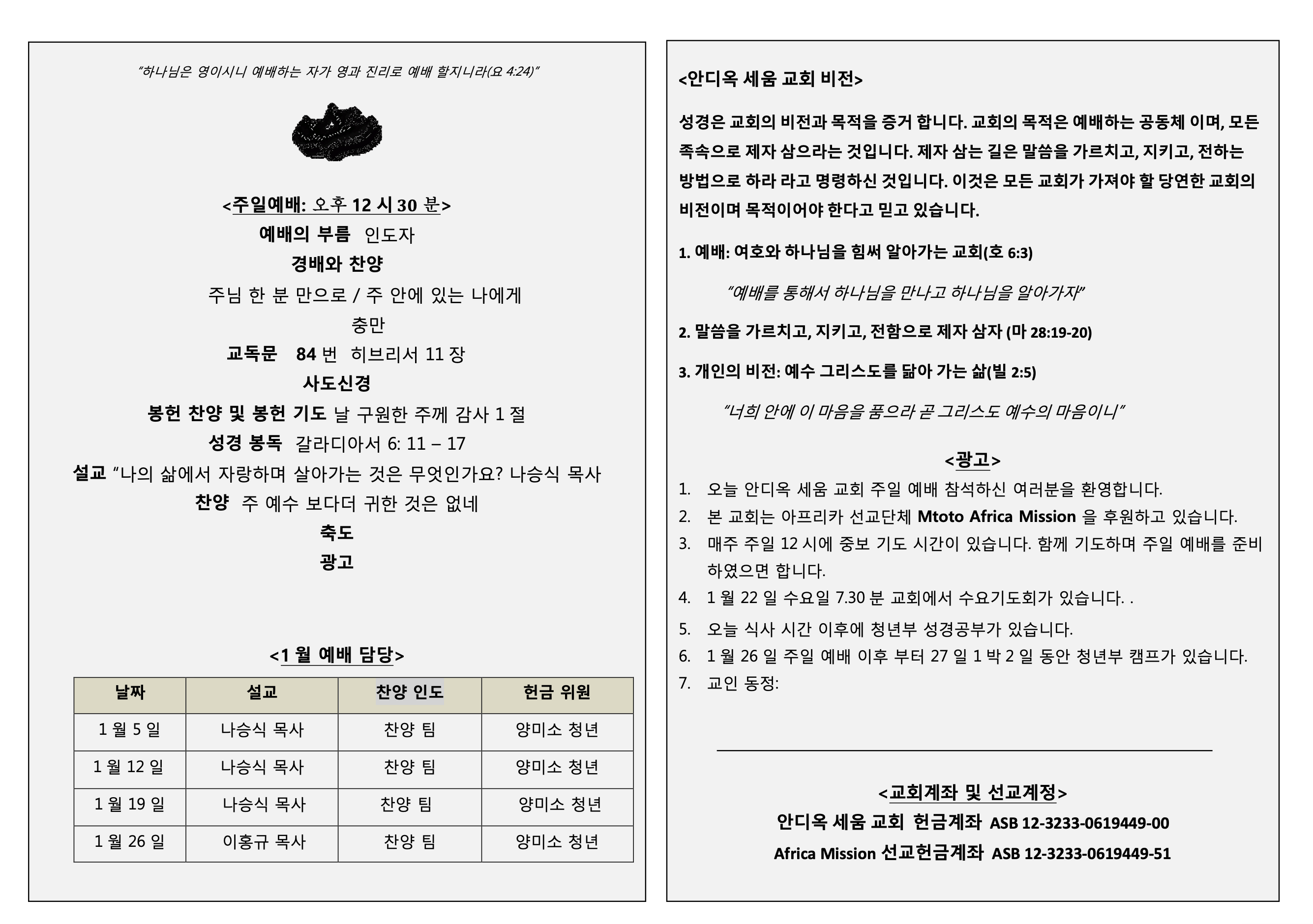 Screenshot 2025-09-04 at 9.03.16 AM.png