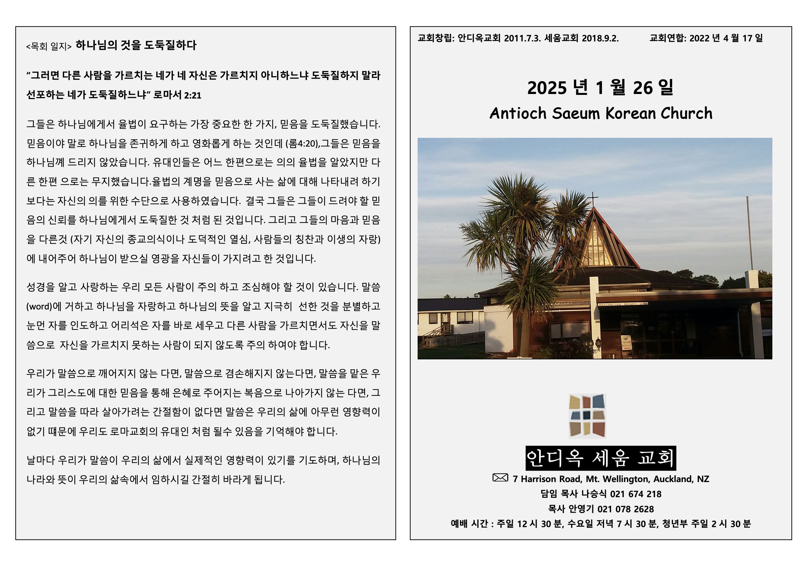 Screenshot 2025-09-04 at 9.05.07 AM.png