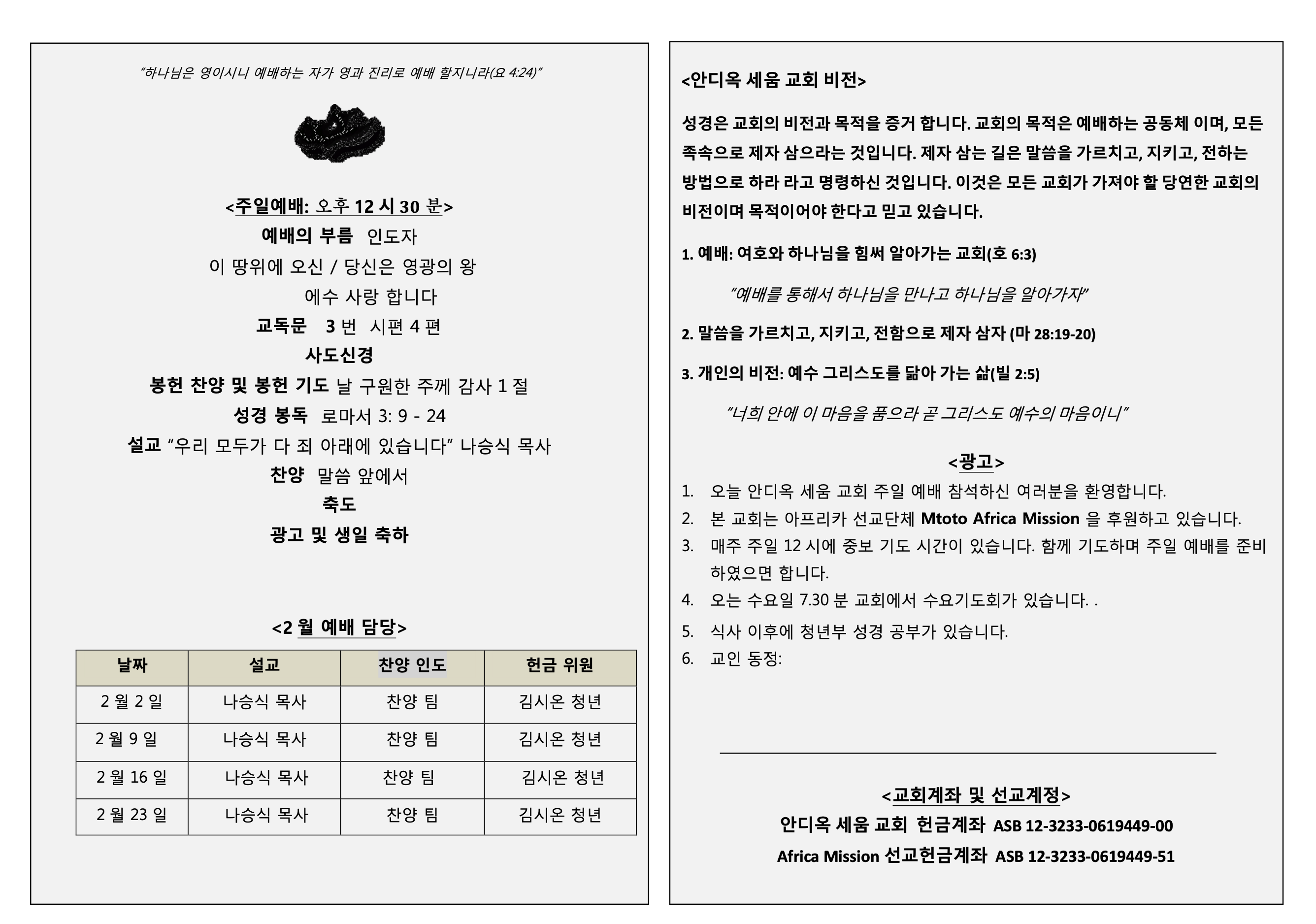 Screenshot 2025-09-19 at 11.01.50 AM.png