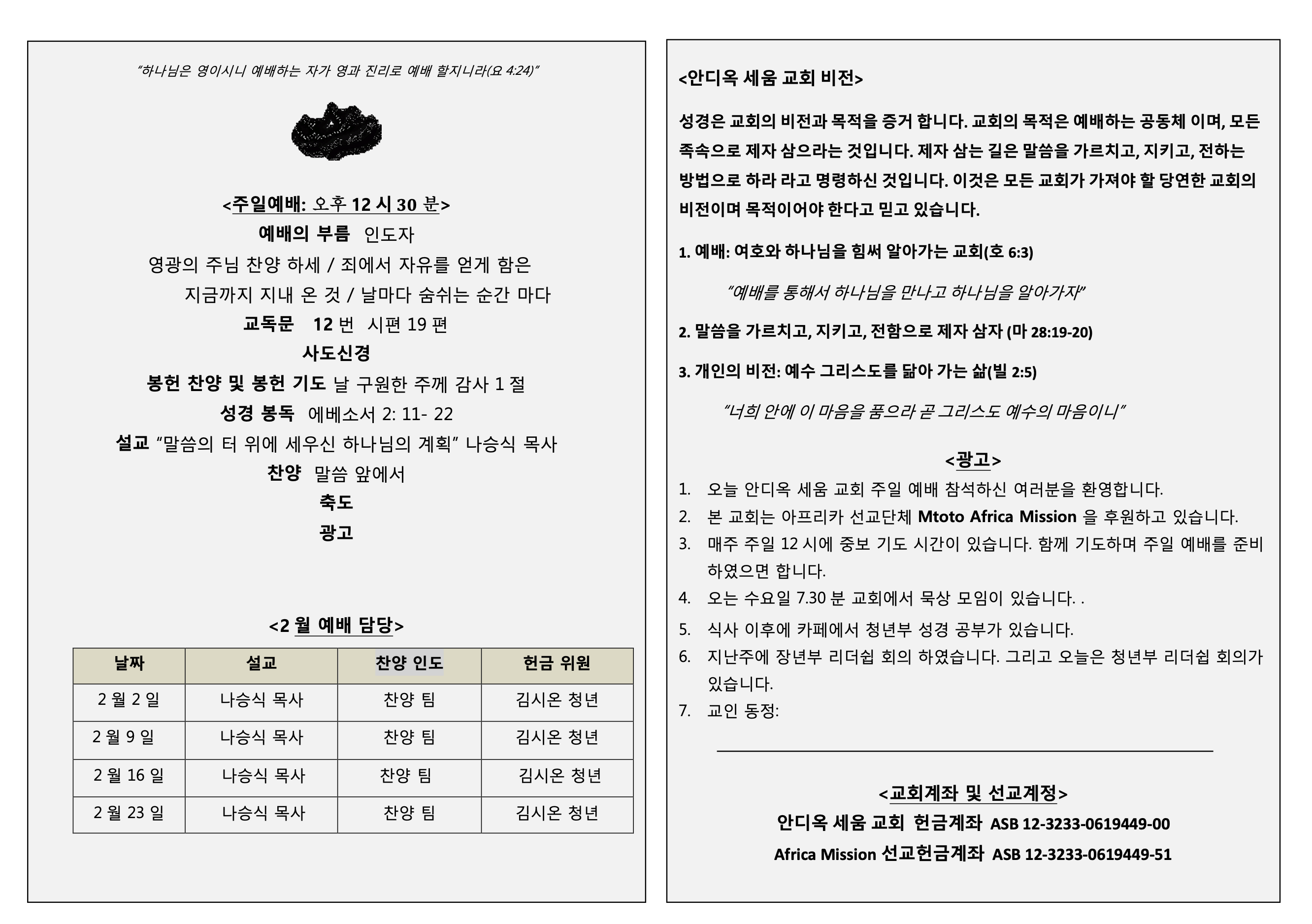 Screenshot 2025-09-19 at 11.07.01 AM.png