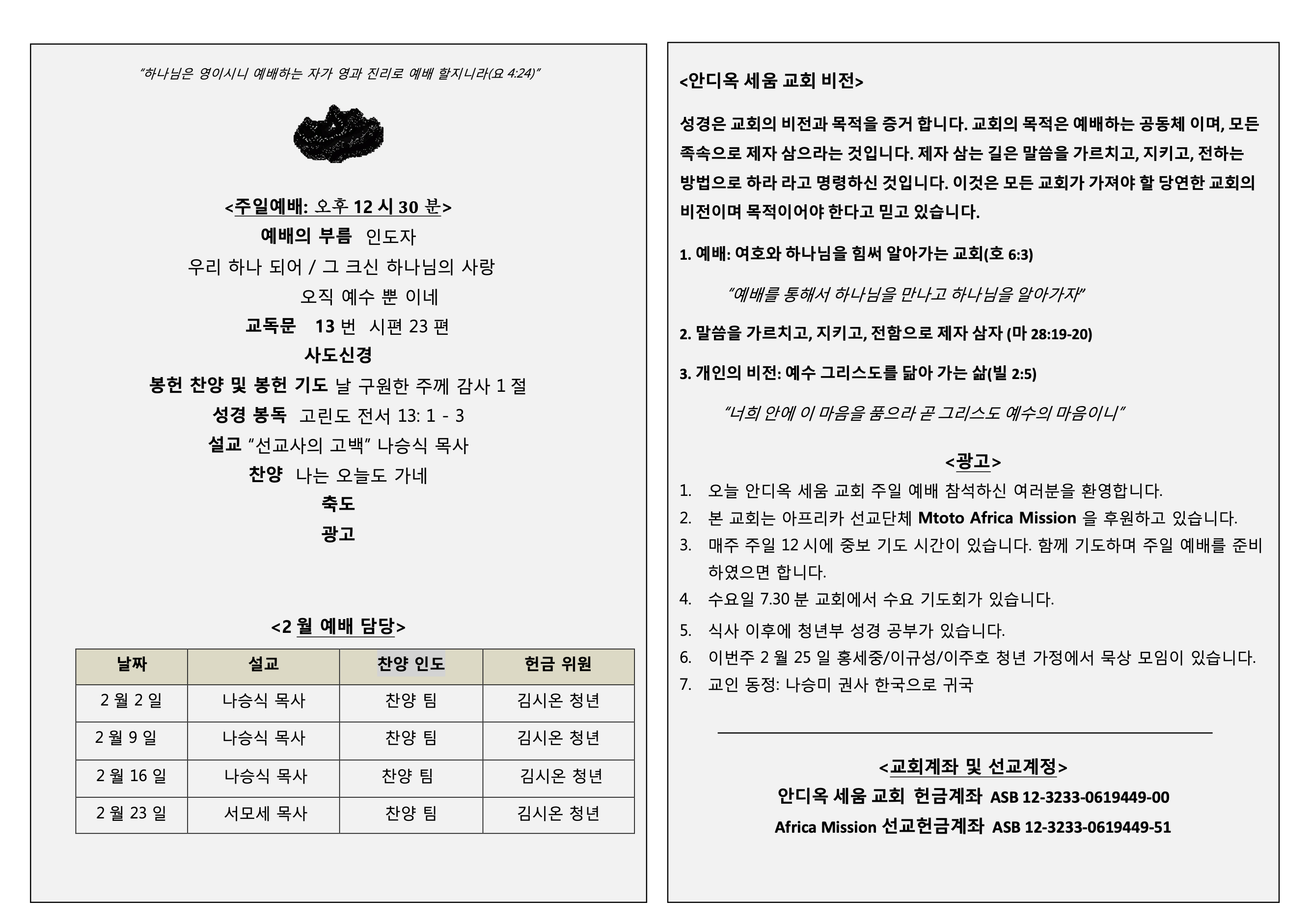 Screenshot 2025-09-19 at 11.09.42 AM.png