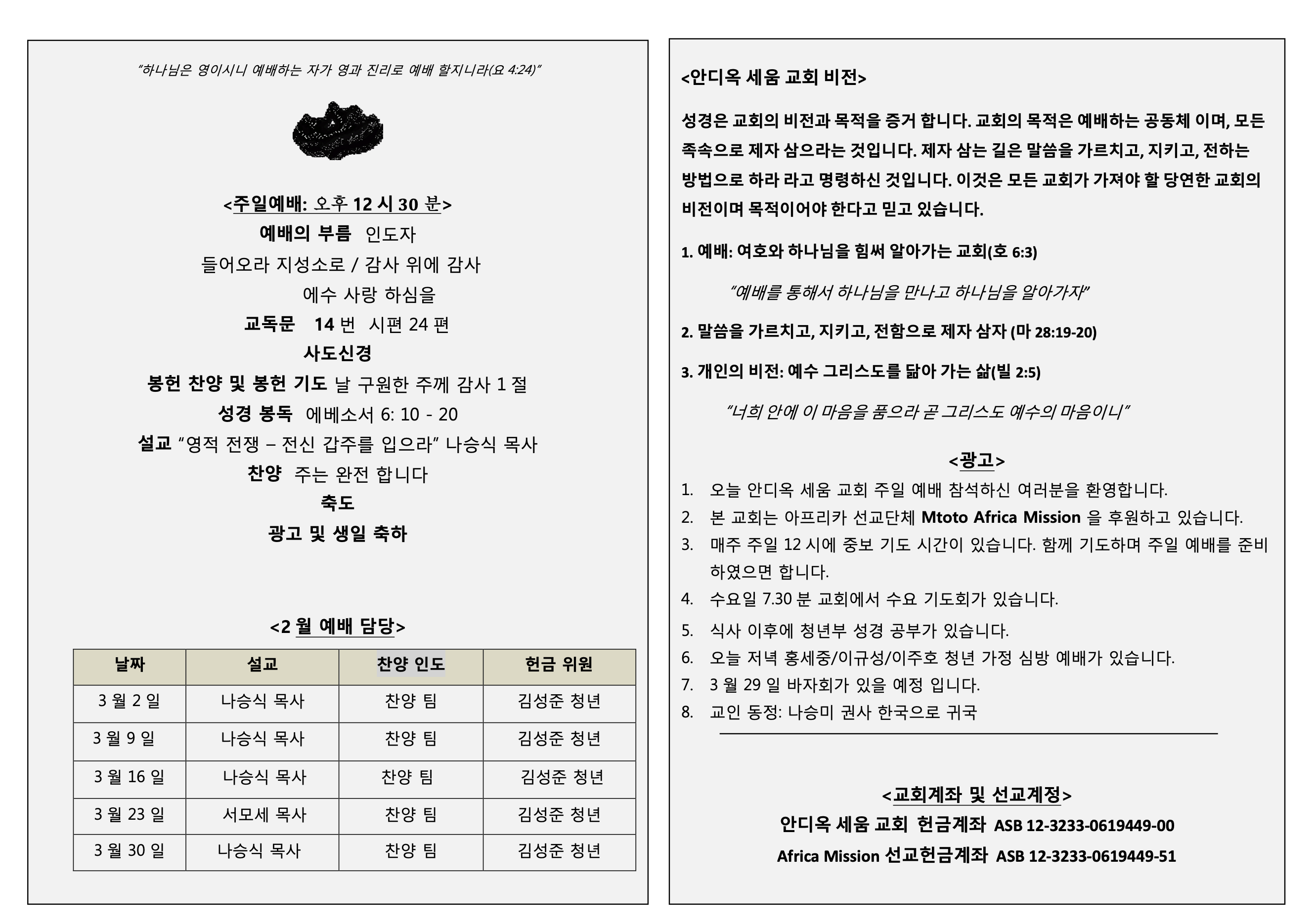 Screenshot 2025-09-19 at 11.12.08 AM.png