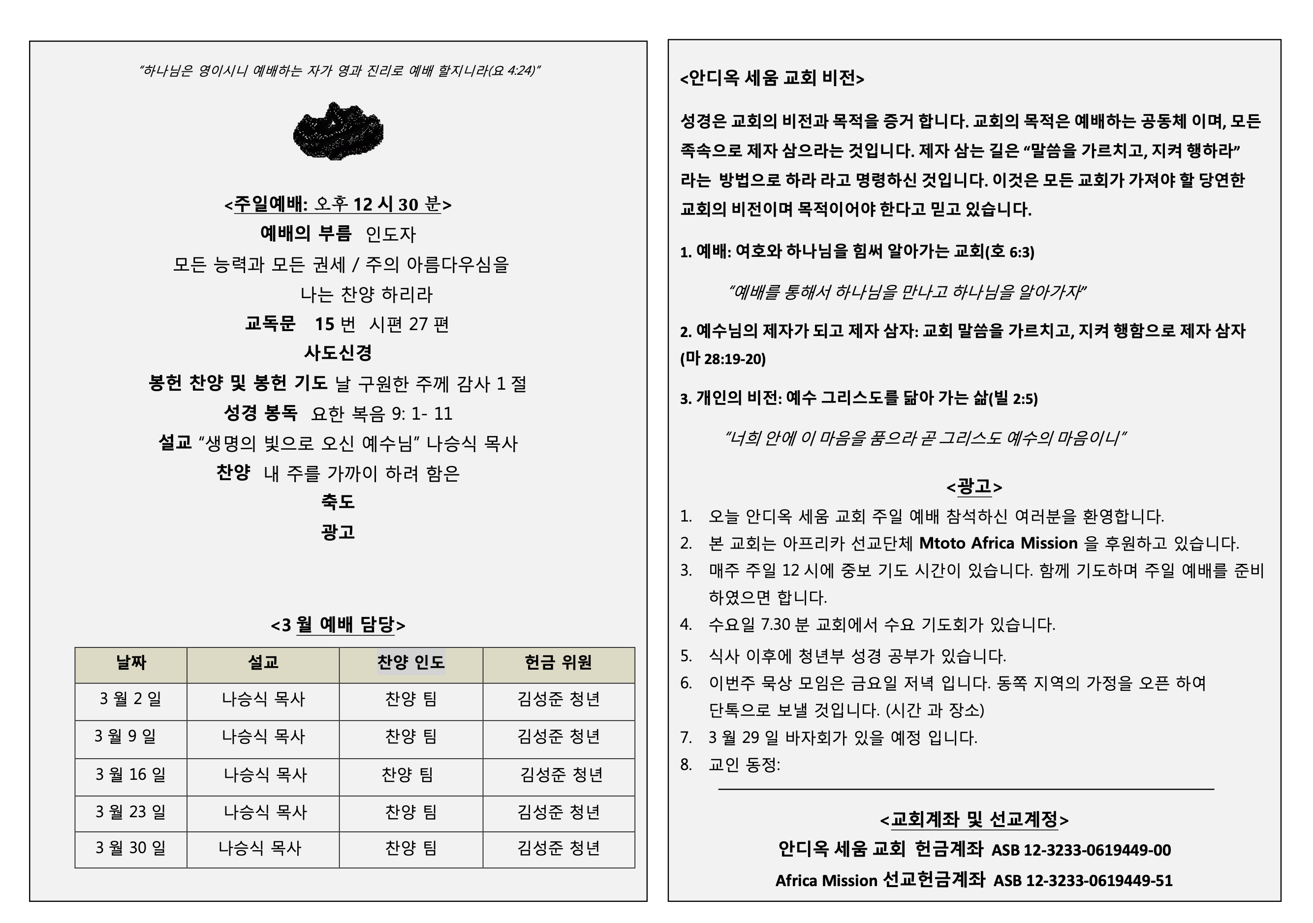 Screenshot 2025-09-19 at 11.13.59 AM.png