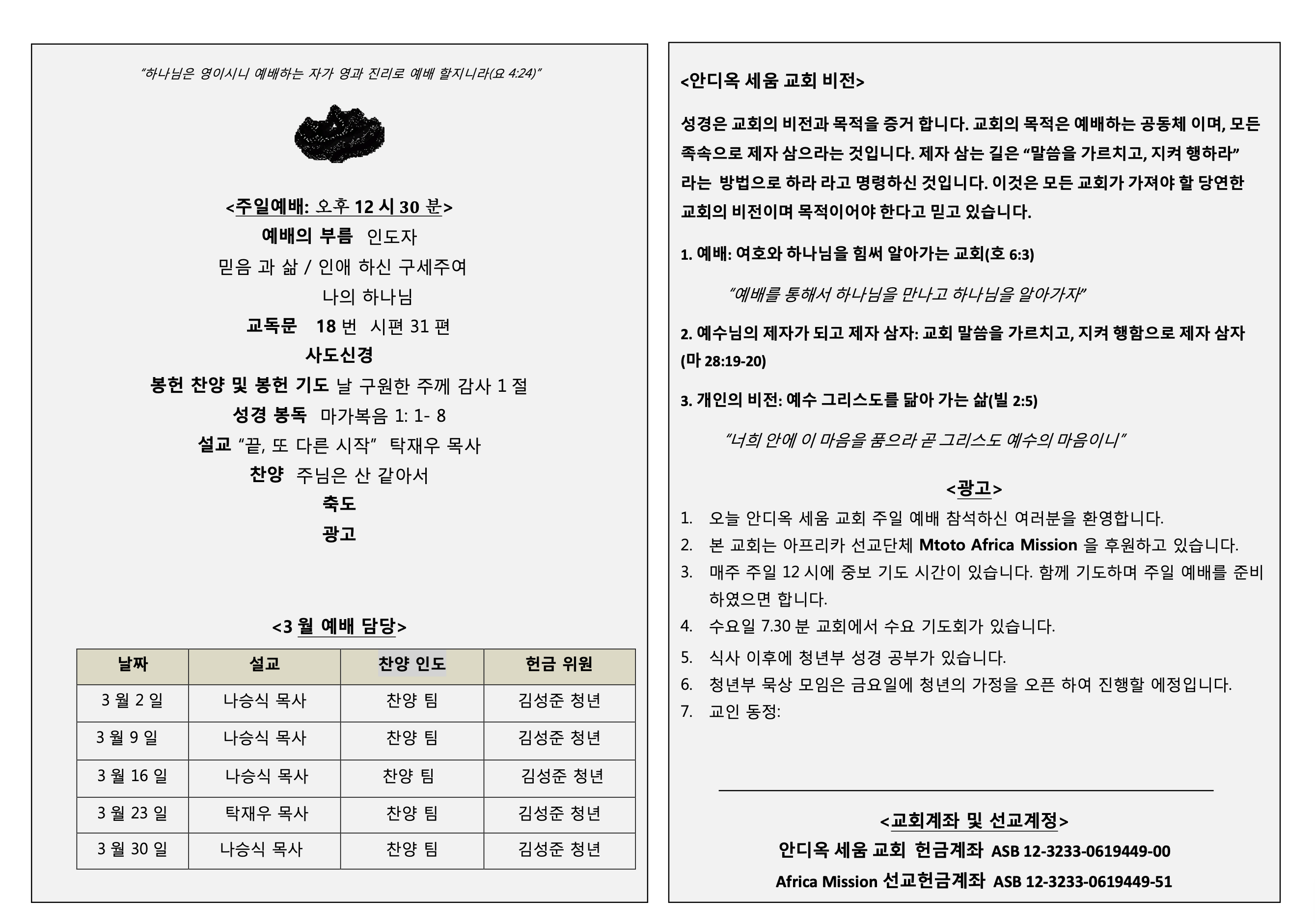 Screenshot 2025-09-19 at 11.16.58 AM.png