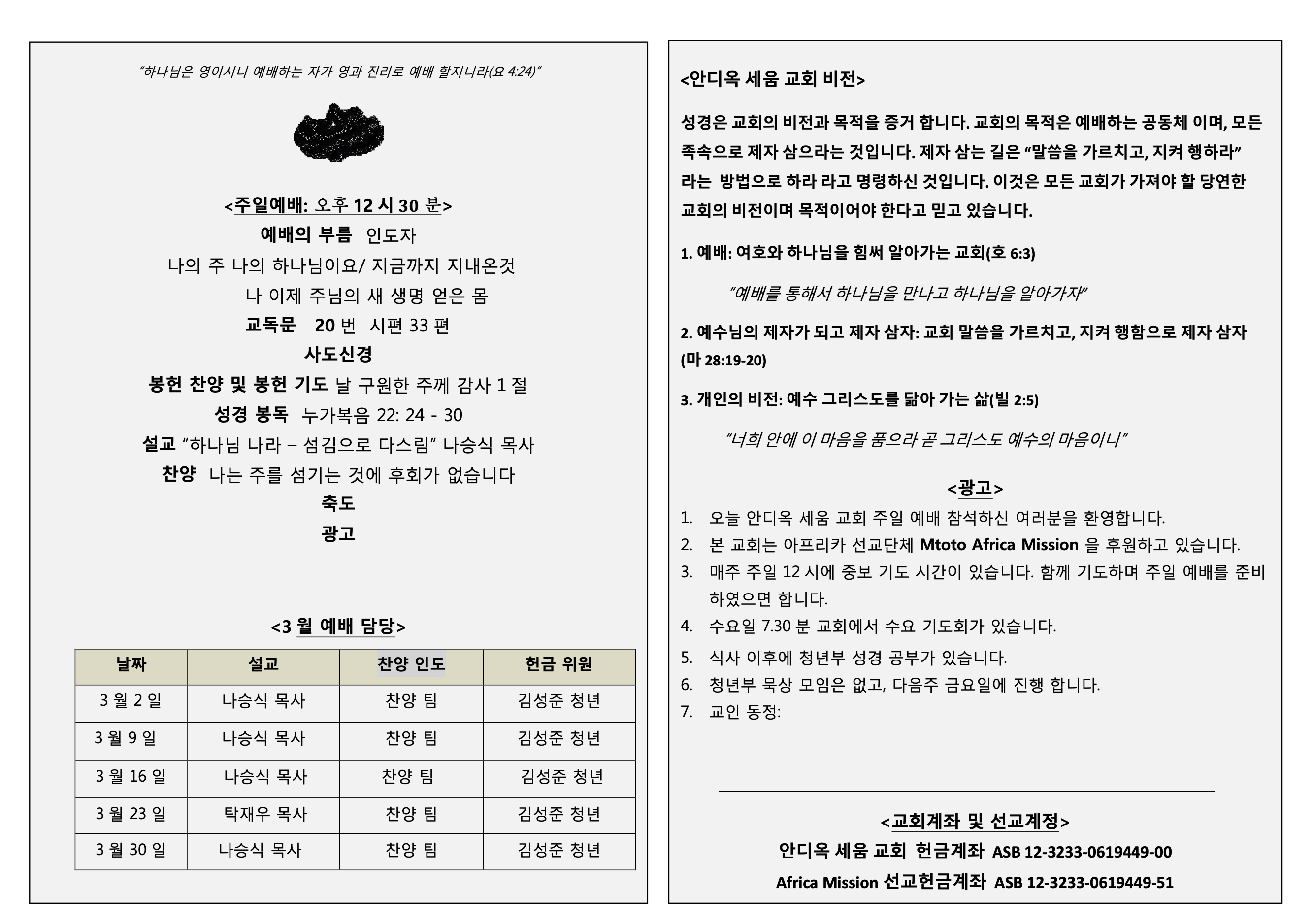 Screenshot 2025-09-19 at 11.18.53 AM.png