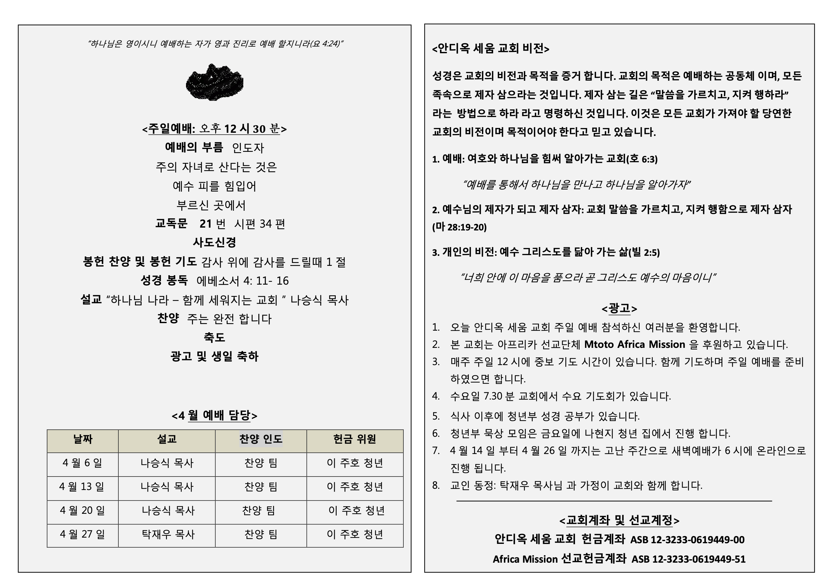 Screenshot 2025-09-19 at 11.20.34 AM.png