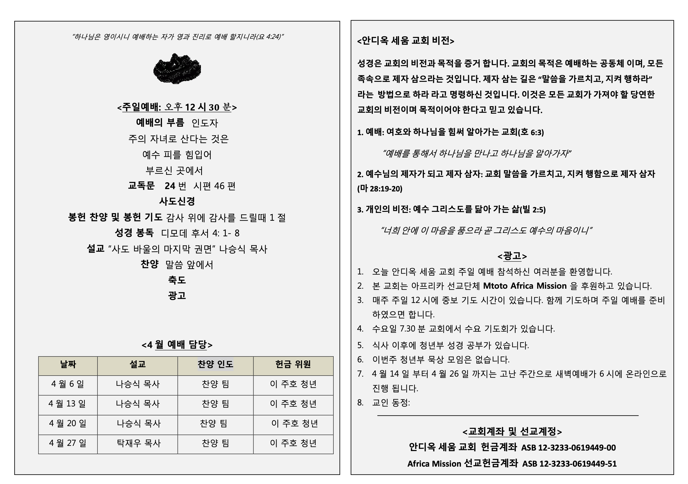 Screenshot 2025-09-19 at 11.22.18 AM.png