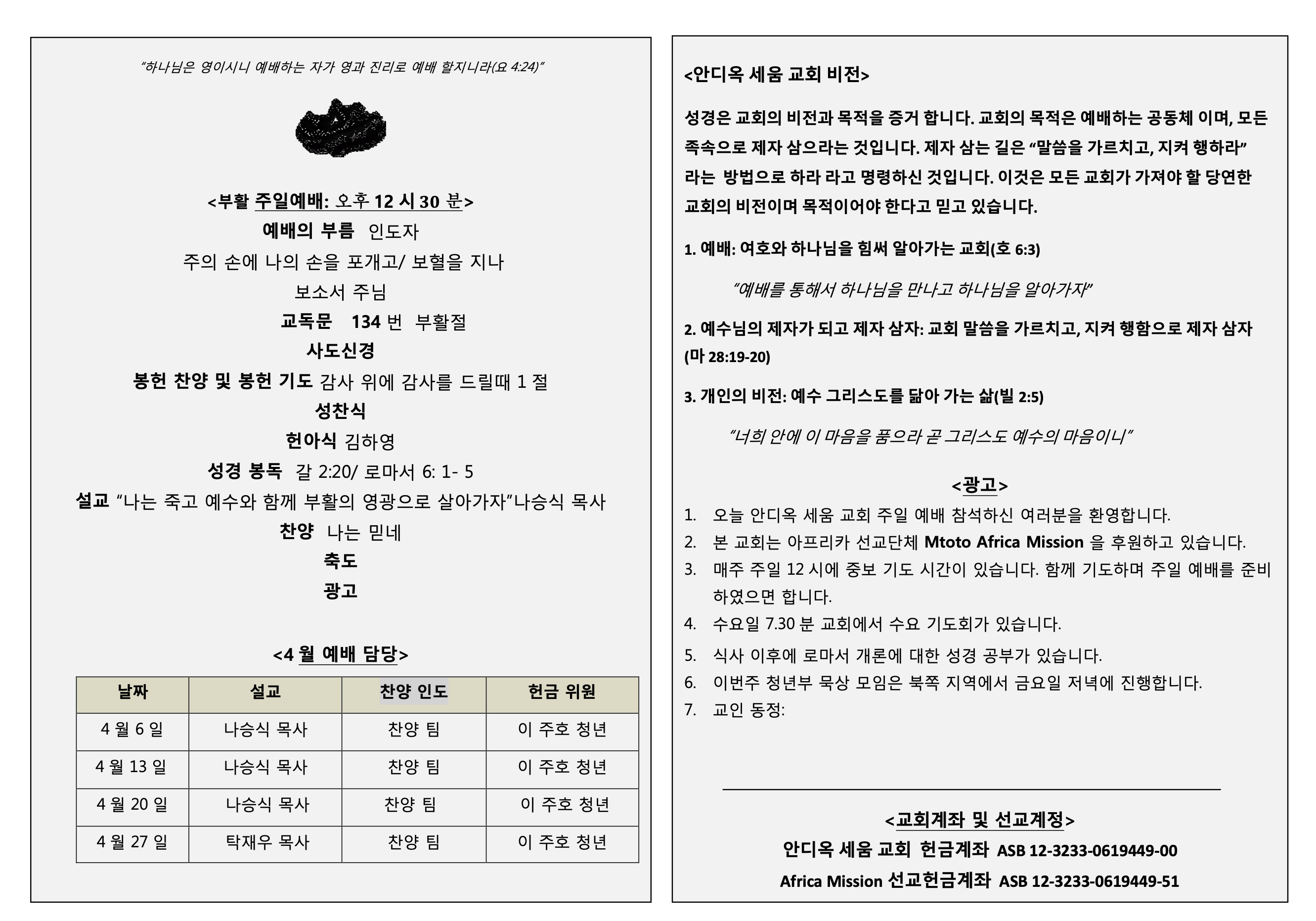 Screenshot 2025-09-19 at 11.23.49 AM.png