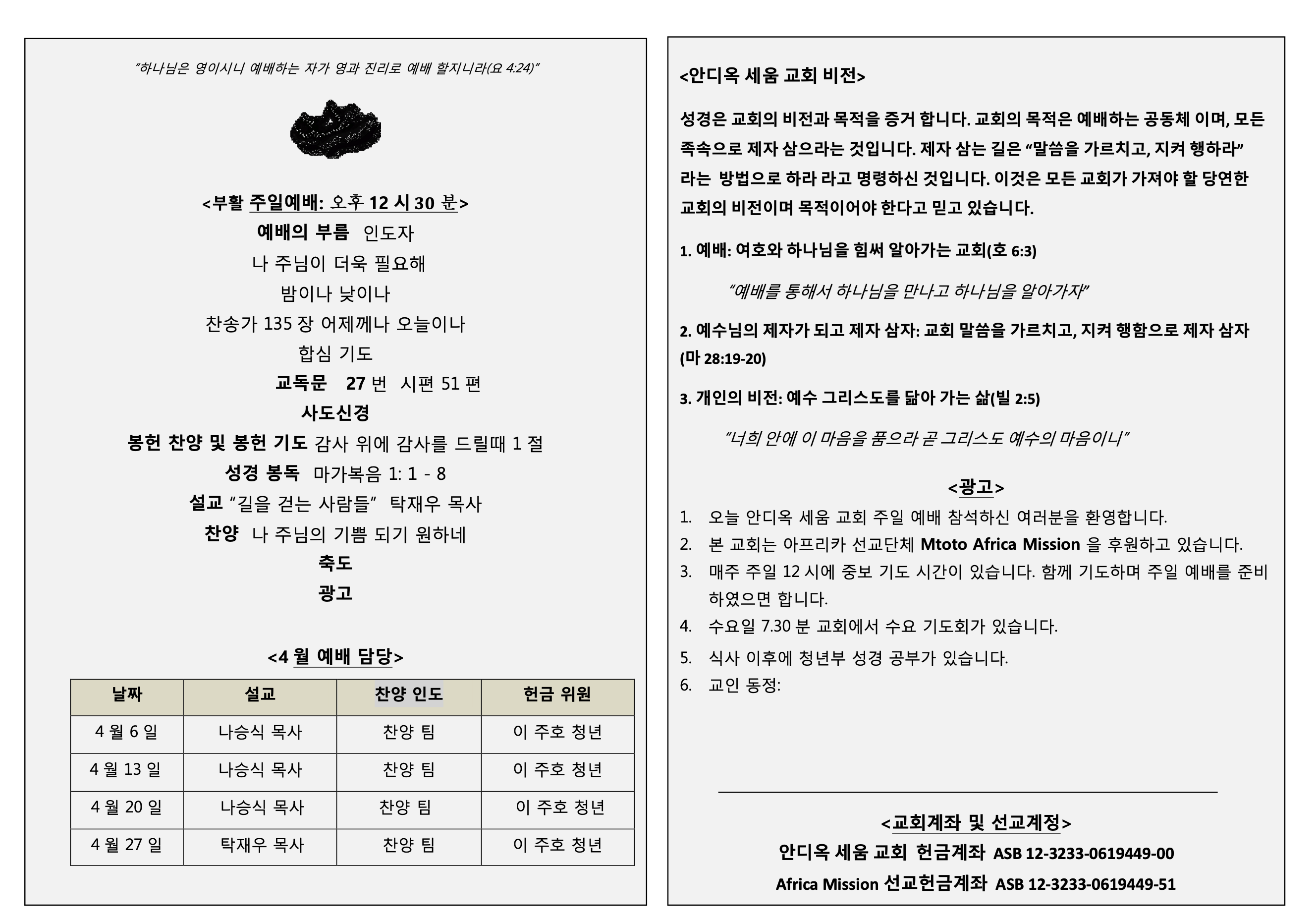 Screenshot 2025-09-19 at 11.25.43 AM.png