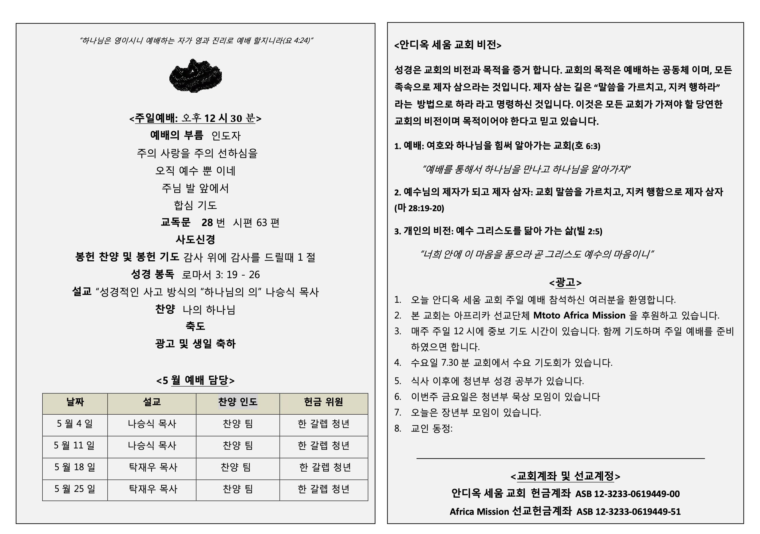 Screenshot 2025-09-19 at 11.28.27 AM.png