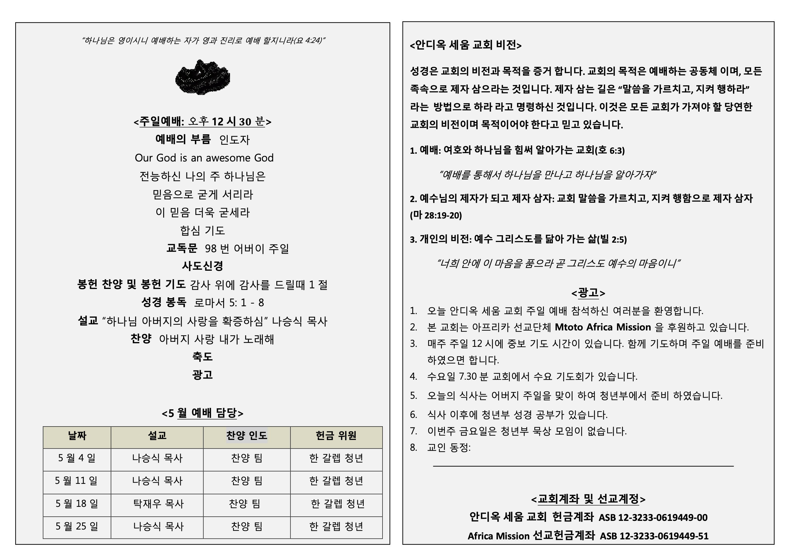 Screenshot 2025-09-19 at 11.30.02 AM.png