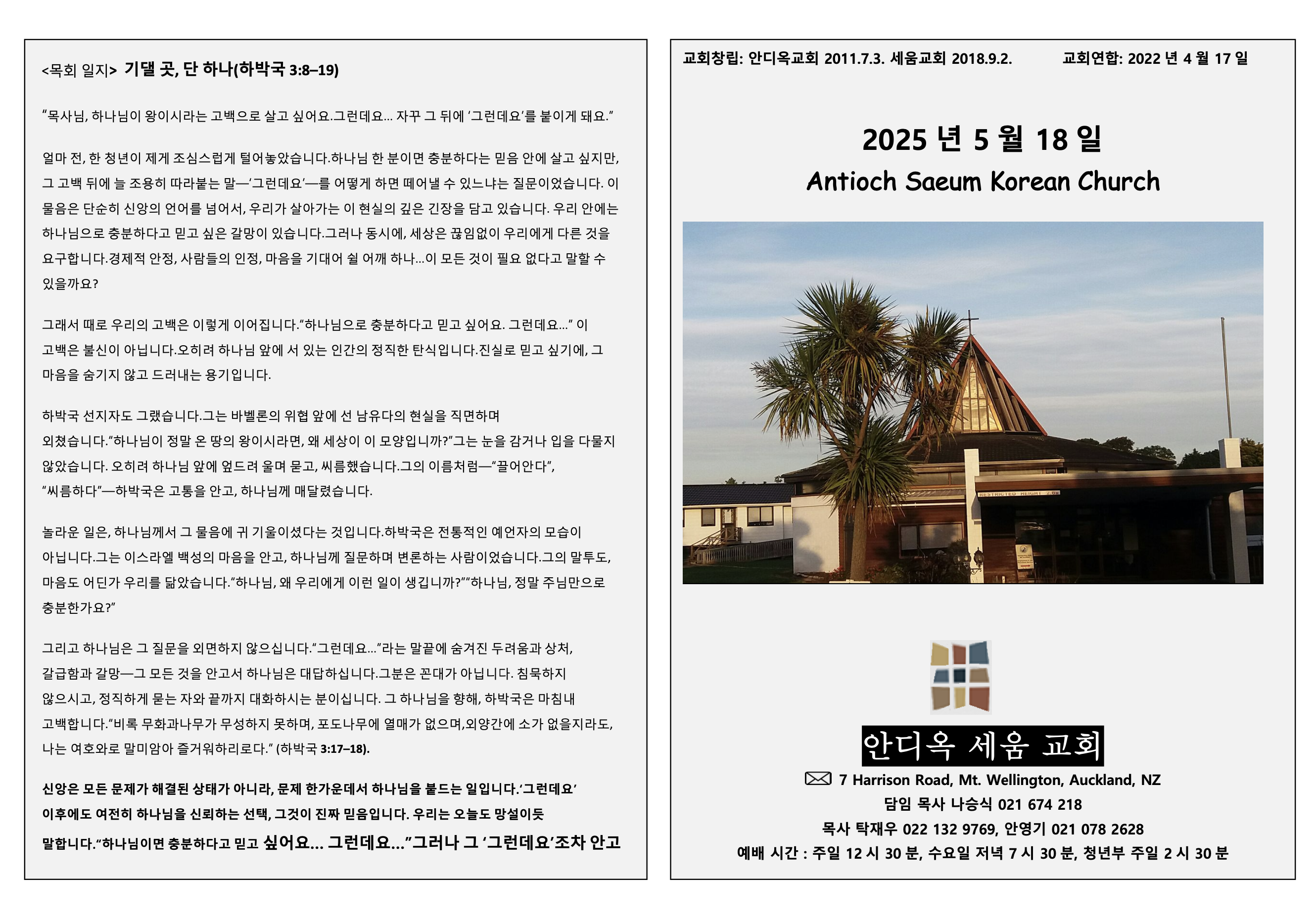 Screenshot 2025-09-19 at 11.36.56 AM.png