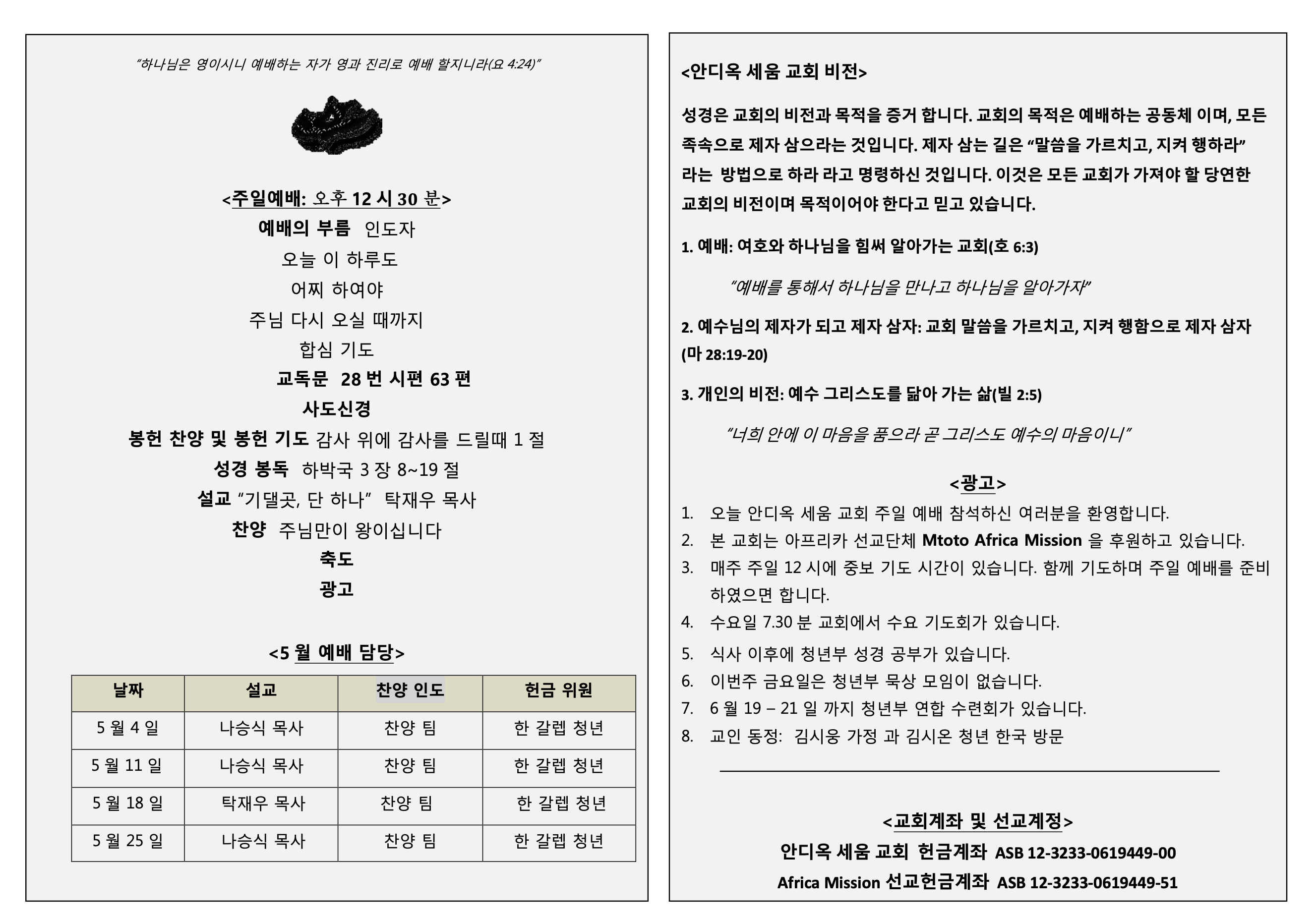 Screenshot 2025-09-19 at 11.37.00 AM.png