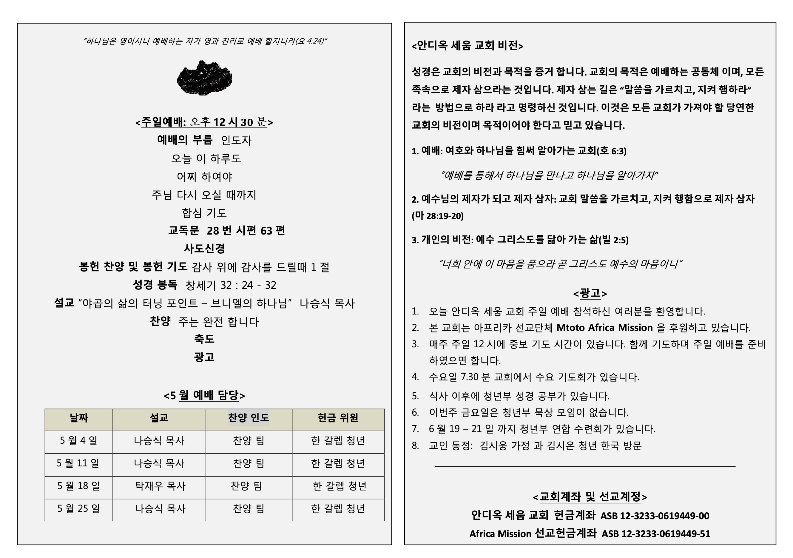 Screenshot 2025-09-19 at 11.38.52 AM.png