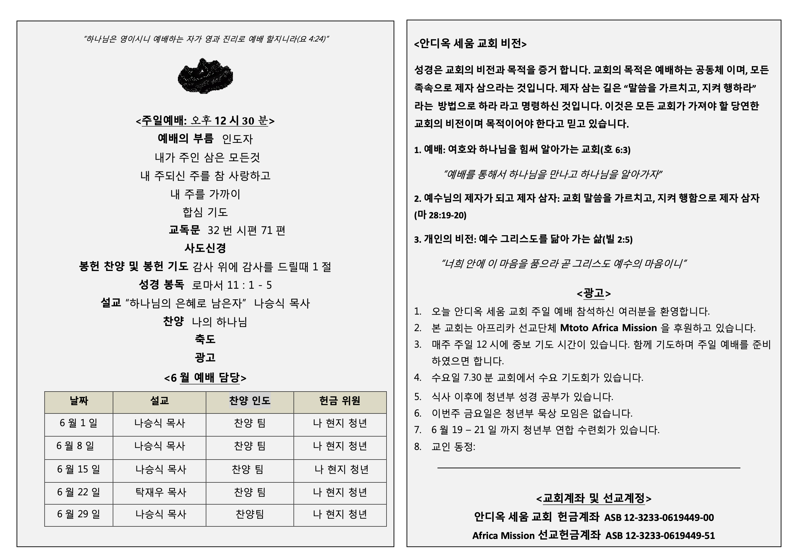 Screenshot 2025-09-19 at 11.40.34 AM.png