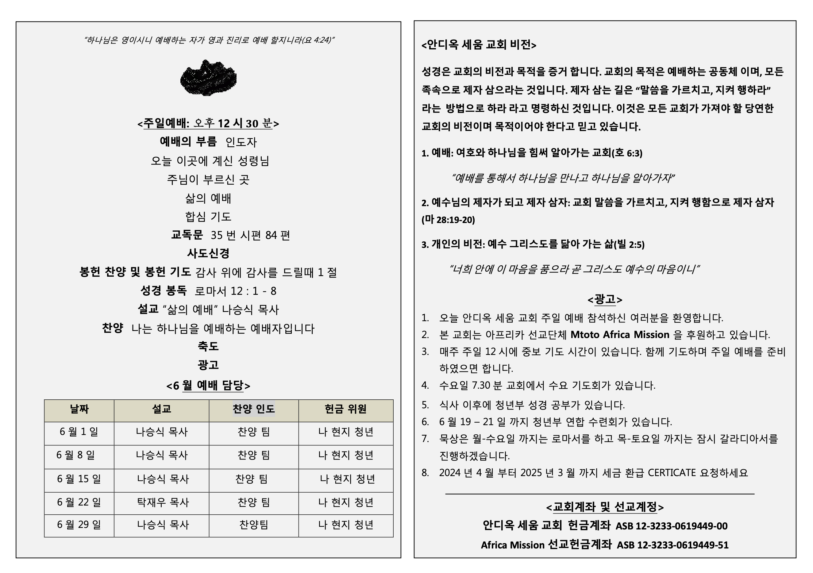 Screenshot 2025-09-19 at 11.42.32 AM.png