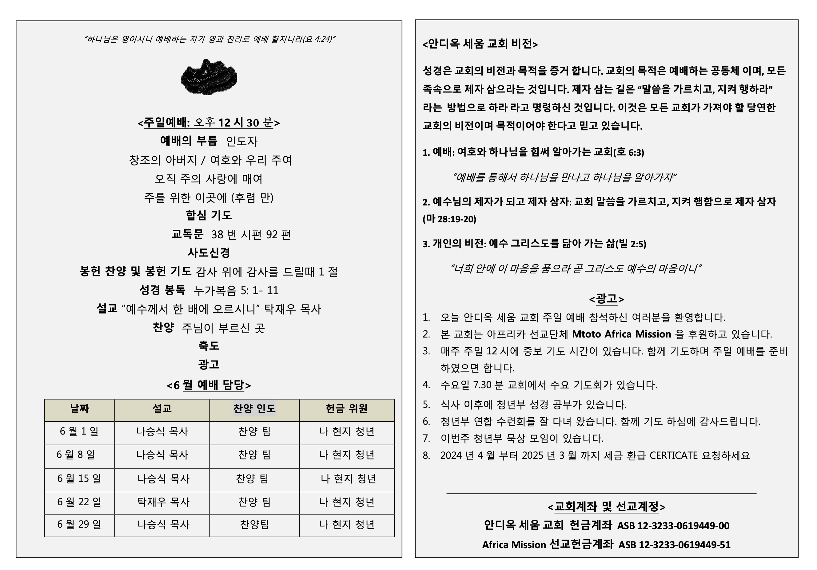 Screenshot 2025-09-19 at 11.44.58 AM.png