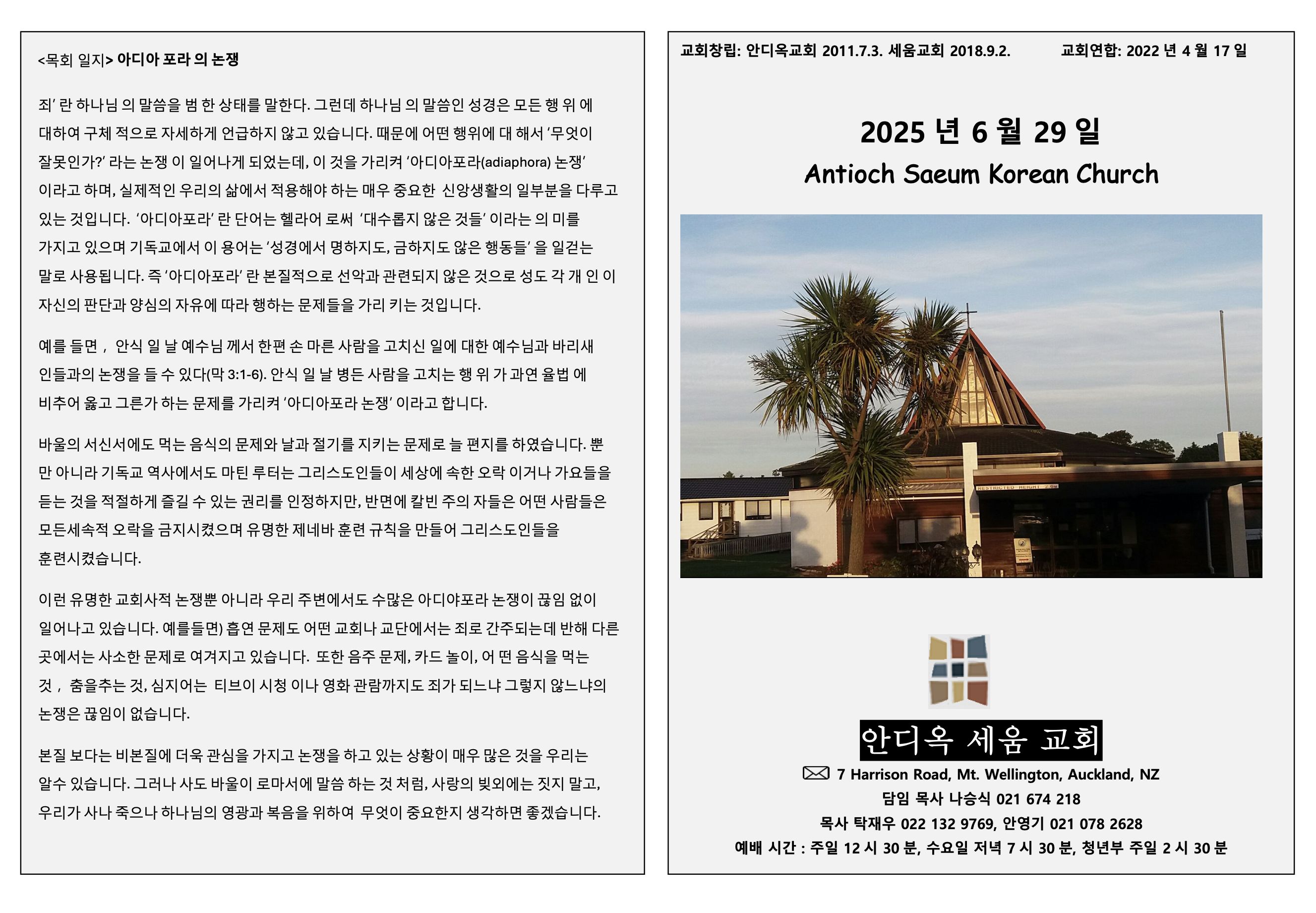 Screenshot 2025-09-19 at 11.46.27 AM.png