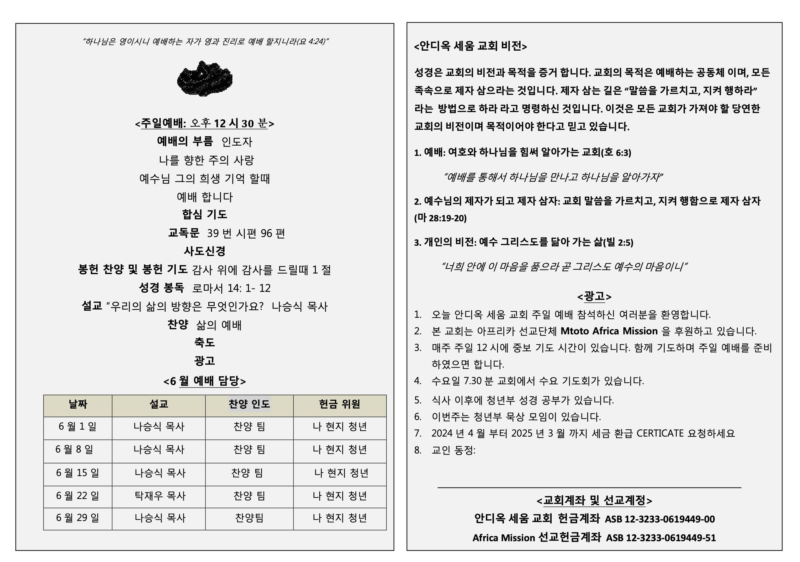 Screenshot 2025-09-19 at 11.46.33 AM.png