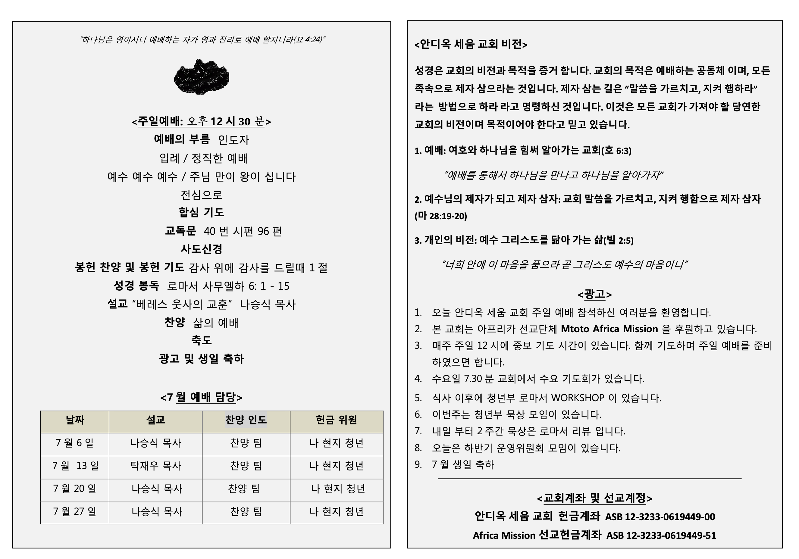 Screenshot 2025-09-19 at 11.50.14 AM.png