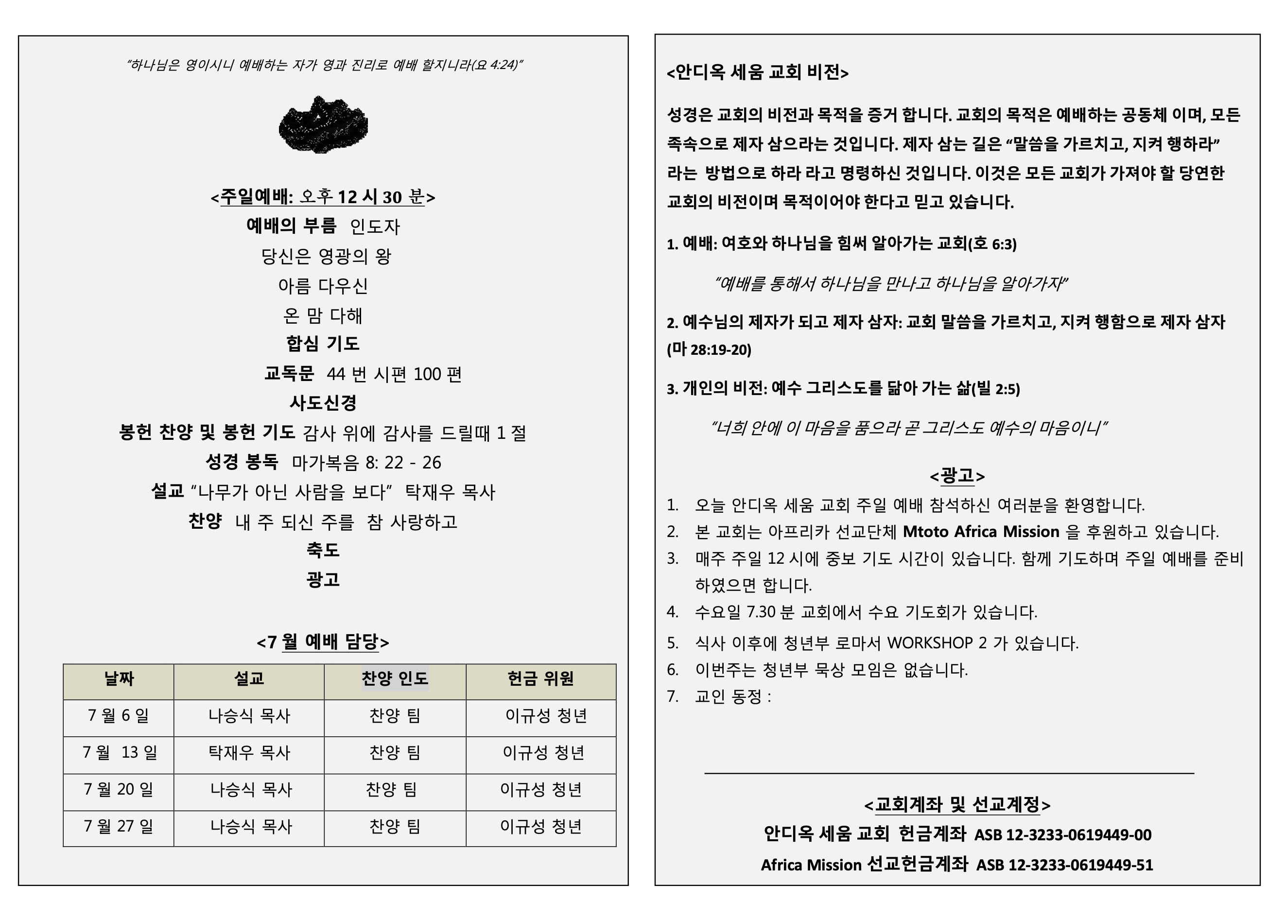 Screenshot 2025-09-19 at 11.55.10 AM.png