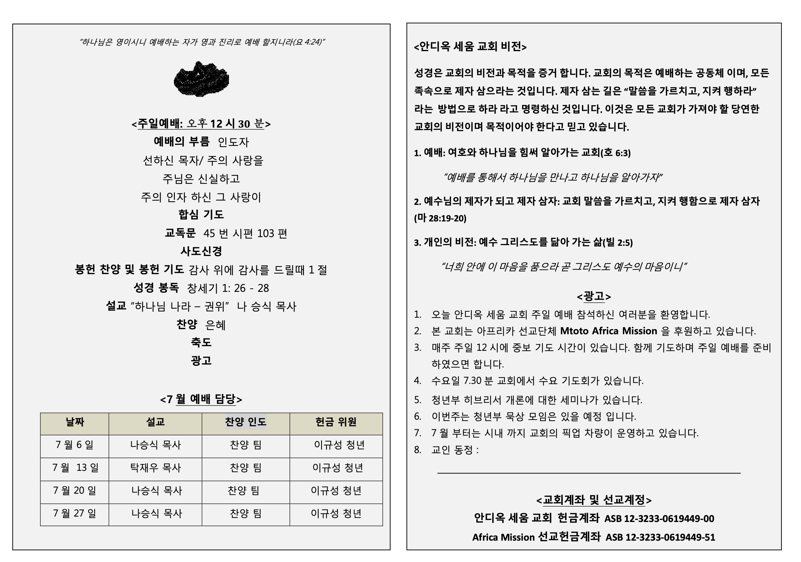 Screenshot 2025-09-19 at 11.57.01 AM.png