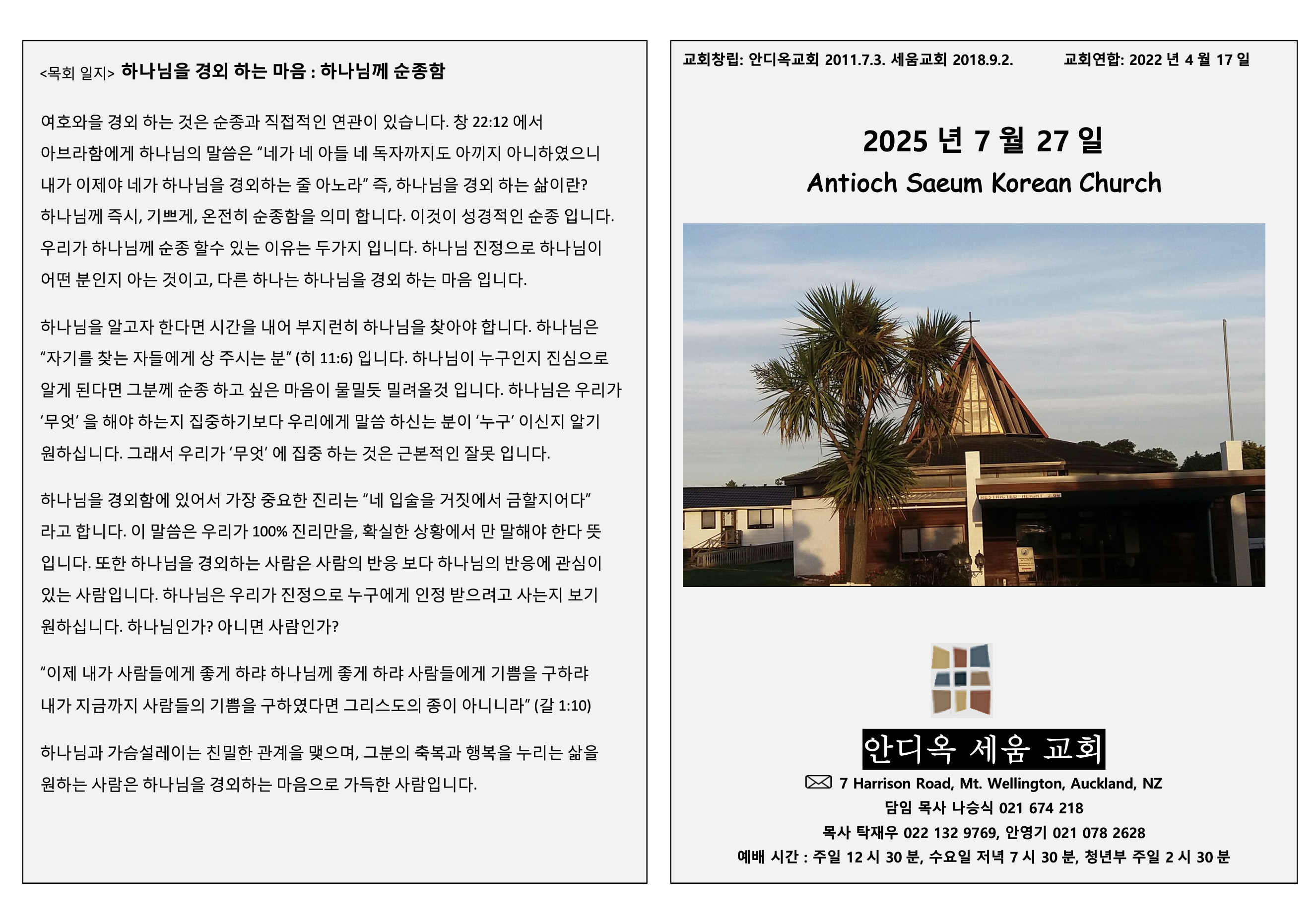 Screenshot 2025-09-19 at 11.58.23 AM.png