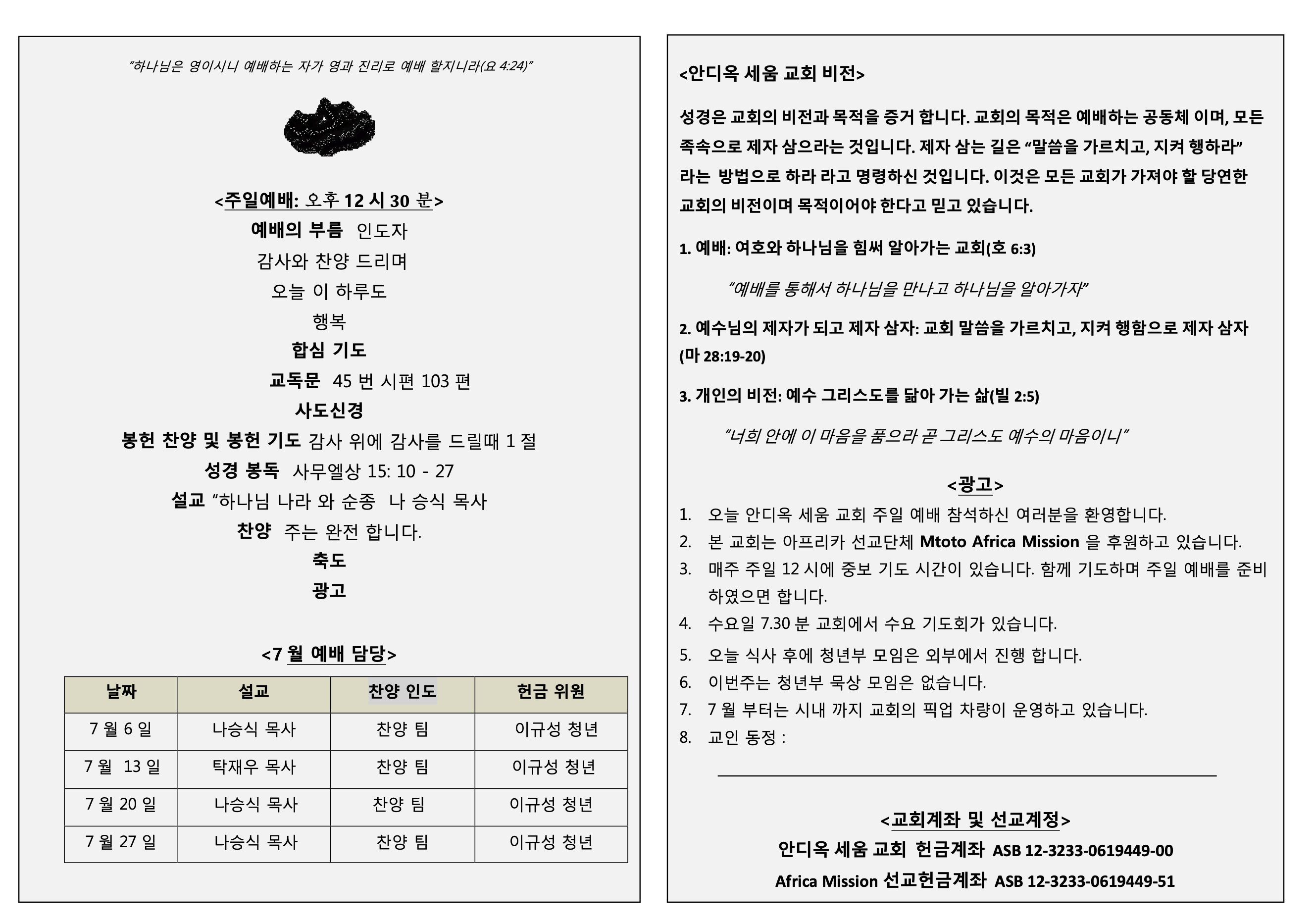 Screenshot 2025-09-19 at 11.58.28 AM.png