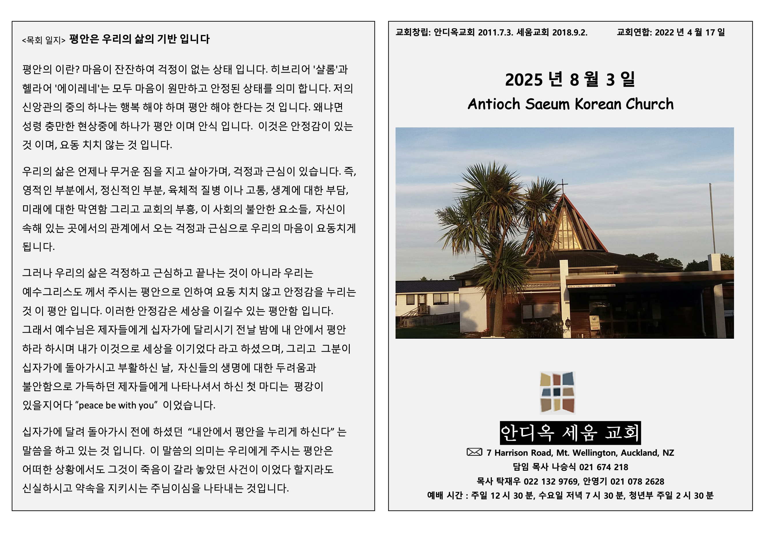 Screenshot 2025-09-19 at 11.59.51 AM.png