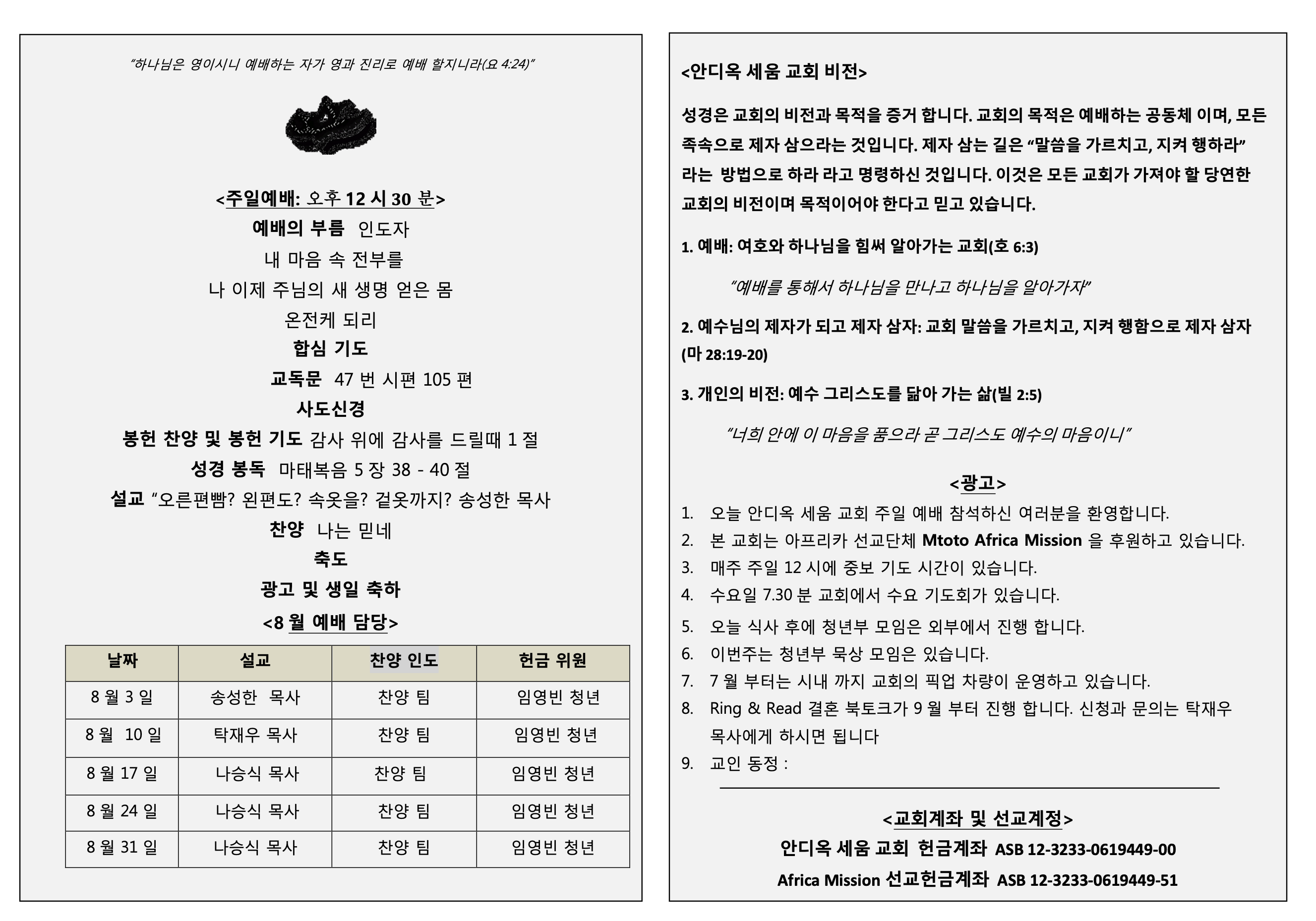 Screenshot 2025-09-19 at 11.59.55 AM.png