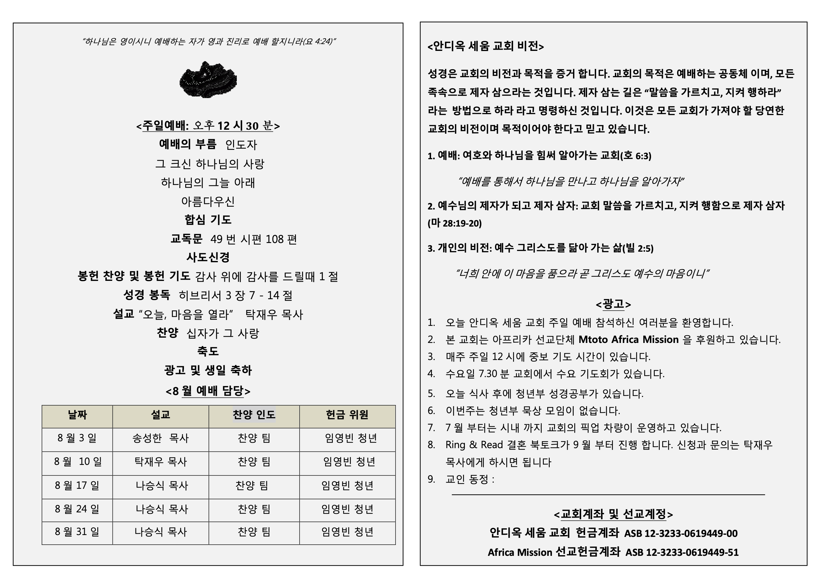 Screenshot 2025-09-19 at 12.04.24 PM.png