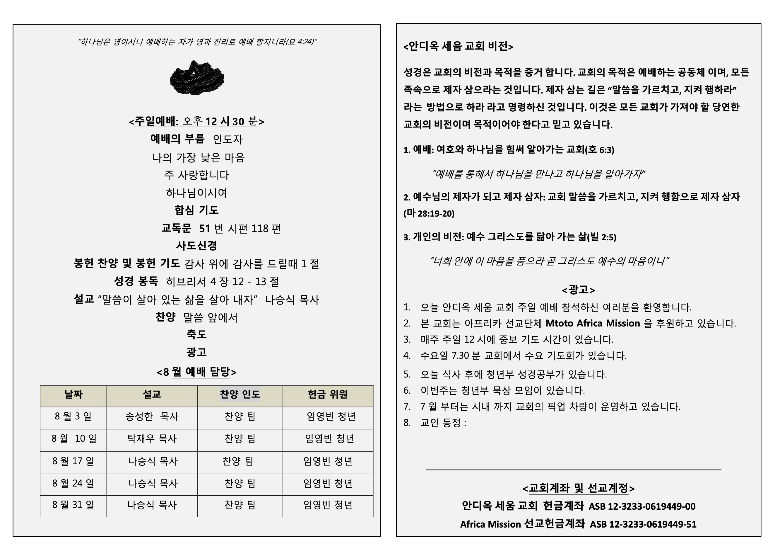 Screenshot 2025-09-19 at 12.43.44 PM.png