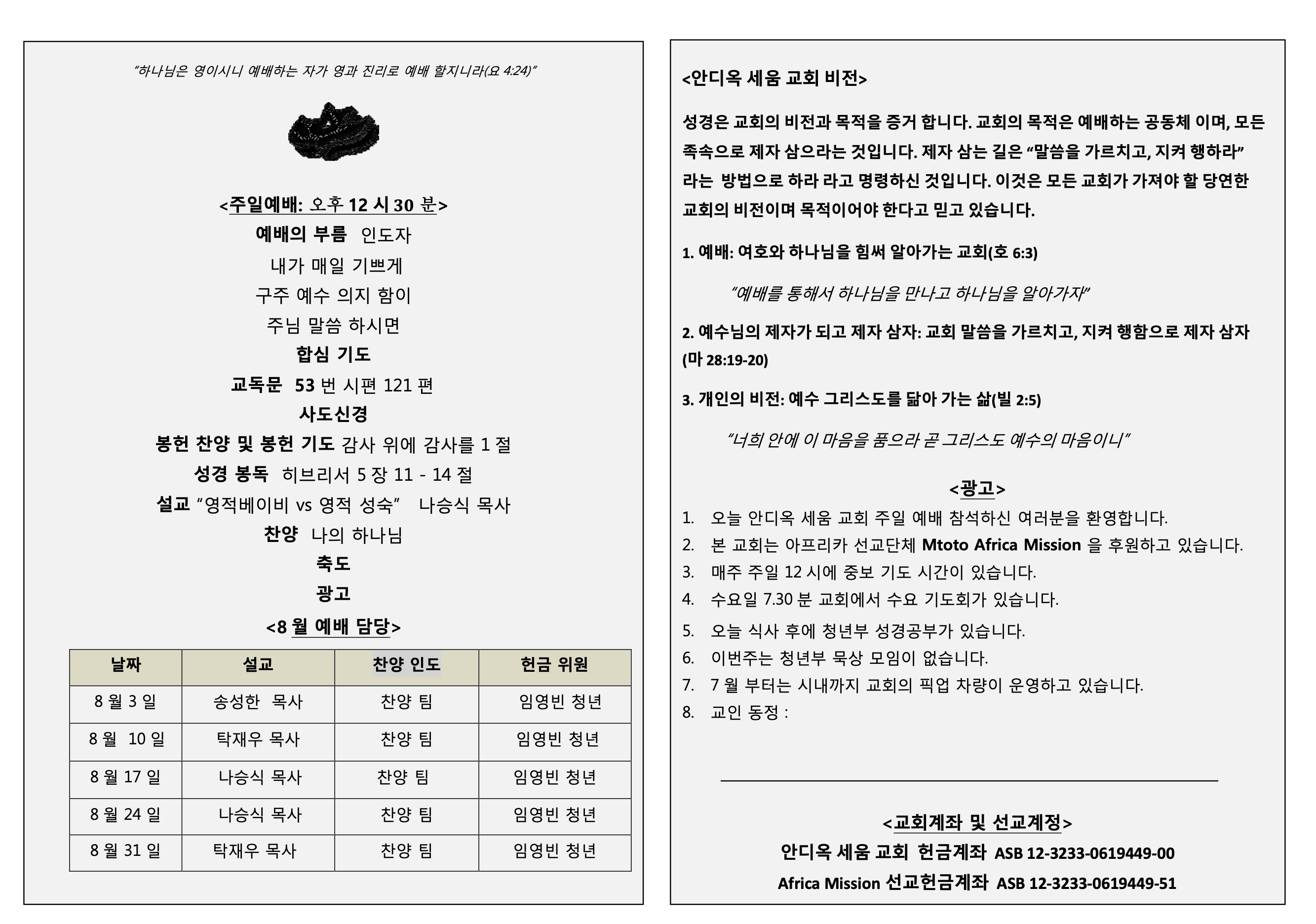 Screenshot 2025-09-19 at 12.46.19 PM.png