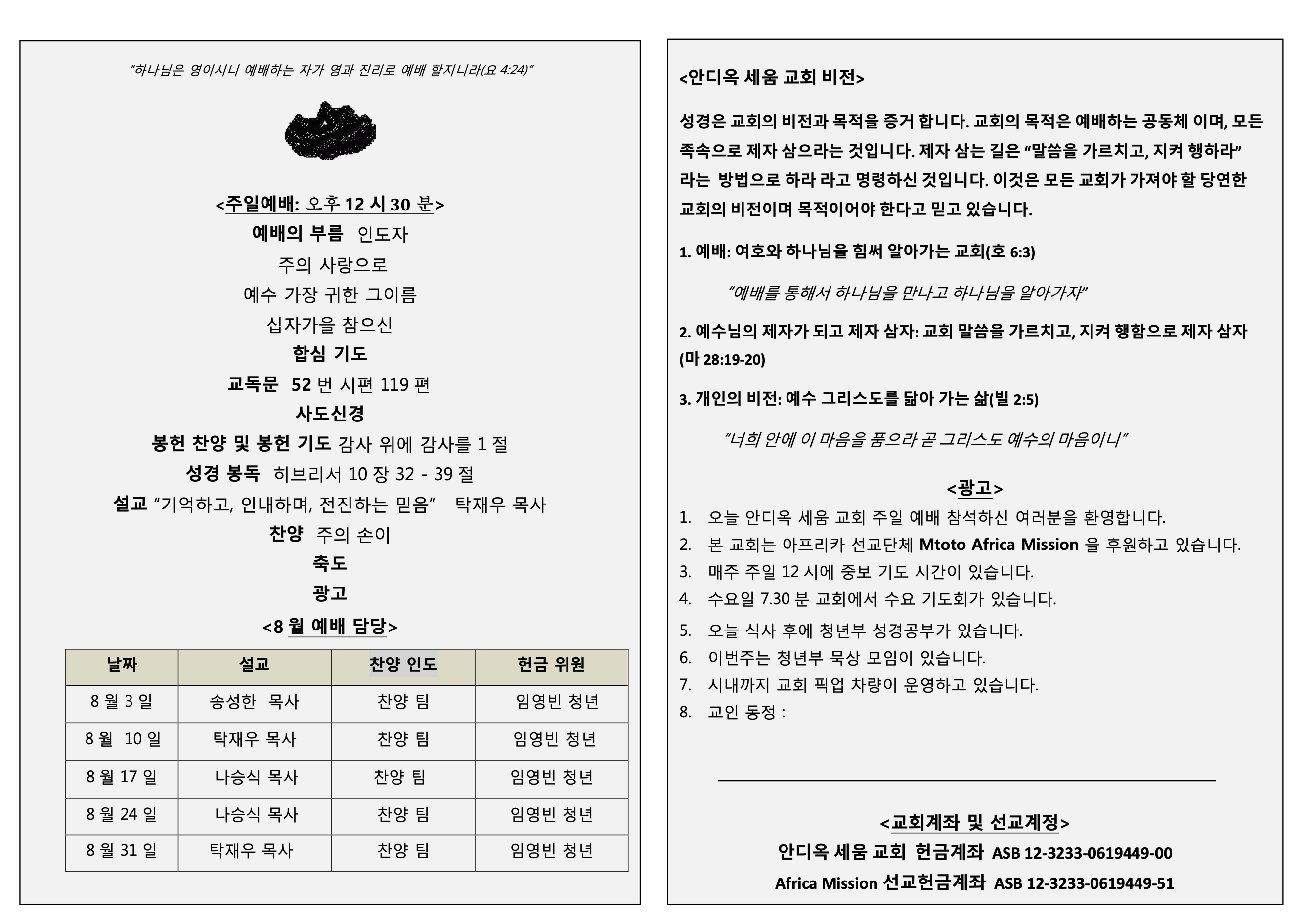 Screenshot 2025-09-19 at 12.47.53 PM.png