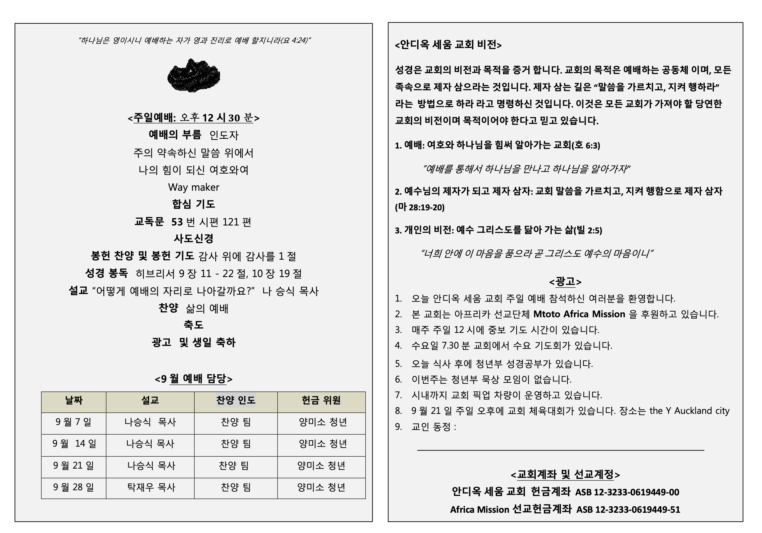 Screenshot 2025-09-19 at 12.50.10 PM.png