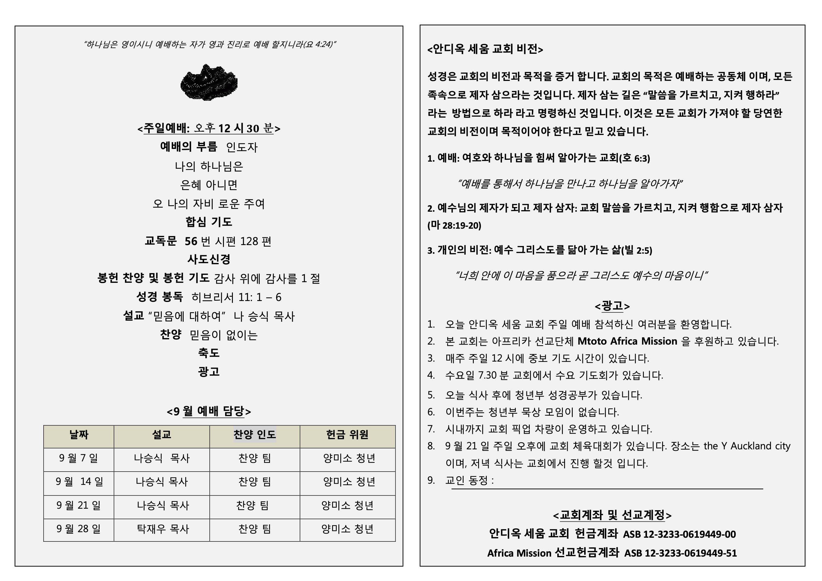 Screenshot 2025-09-19 at 12.51.30 PM.png