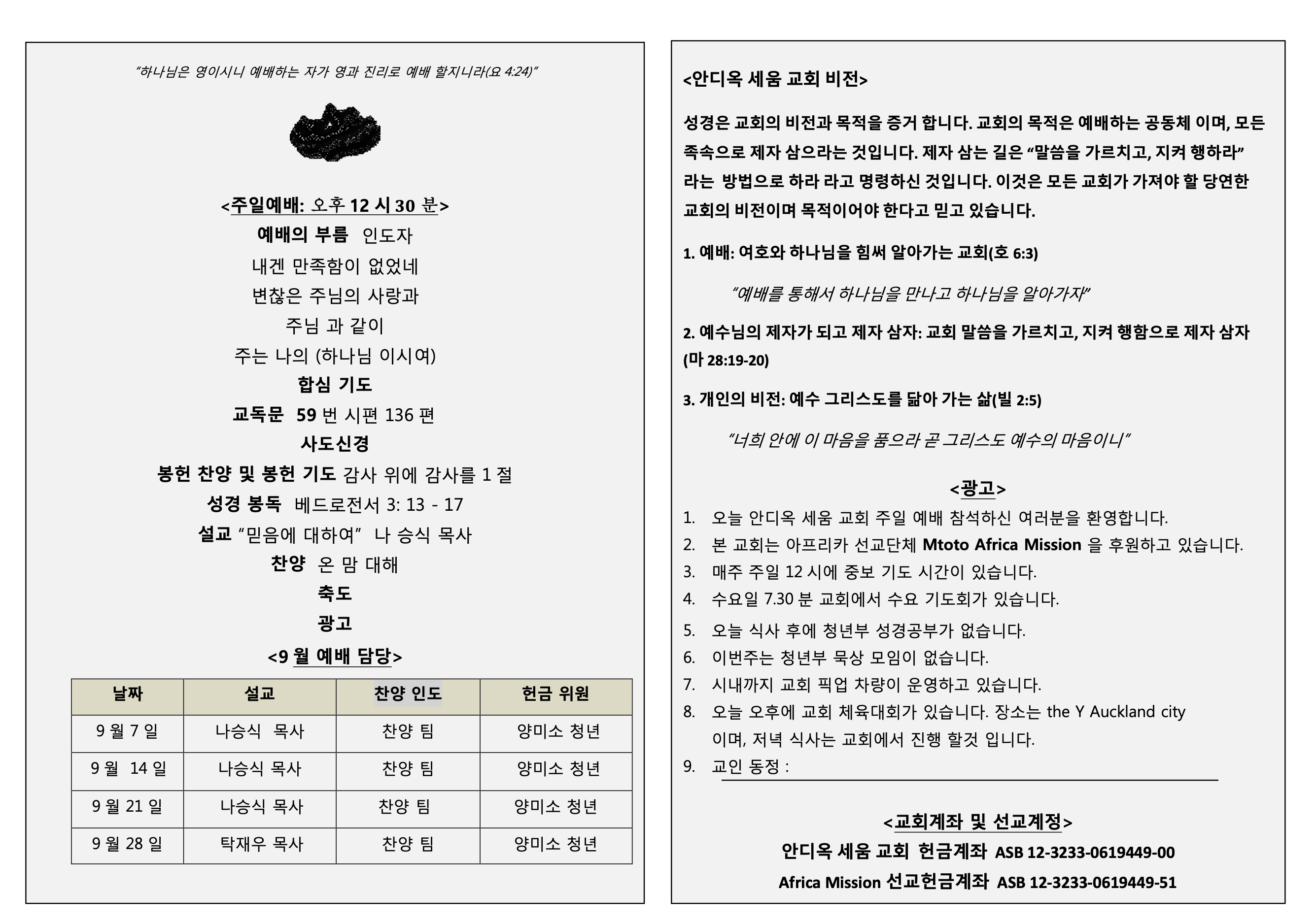 Screenshot 2025-09-21 at 12.07.19 AM.png